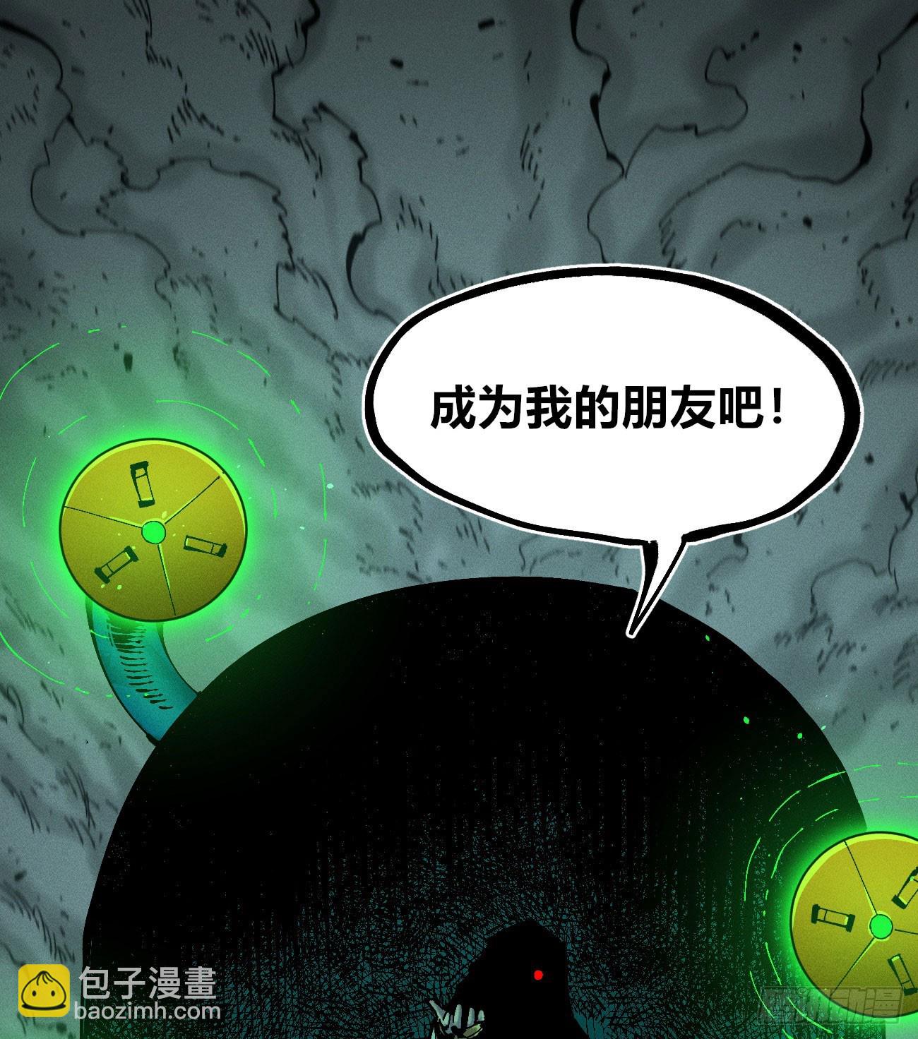 滚烫的精酿(1/2)-第211话