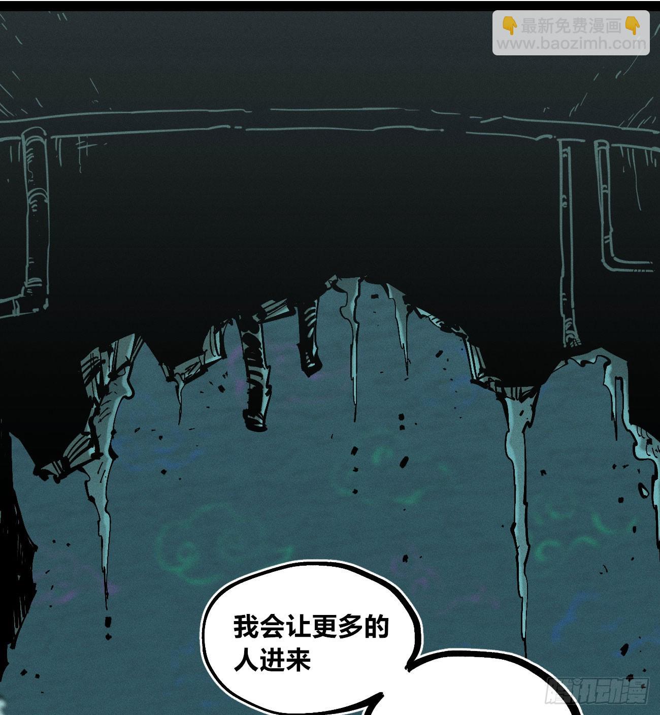 滚烫的精酿(1/2)-第211话