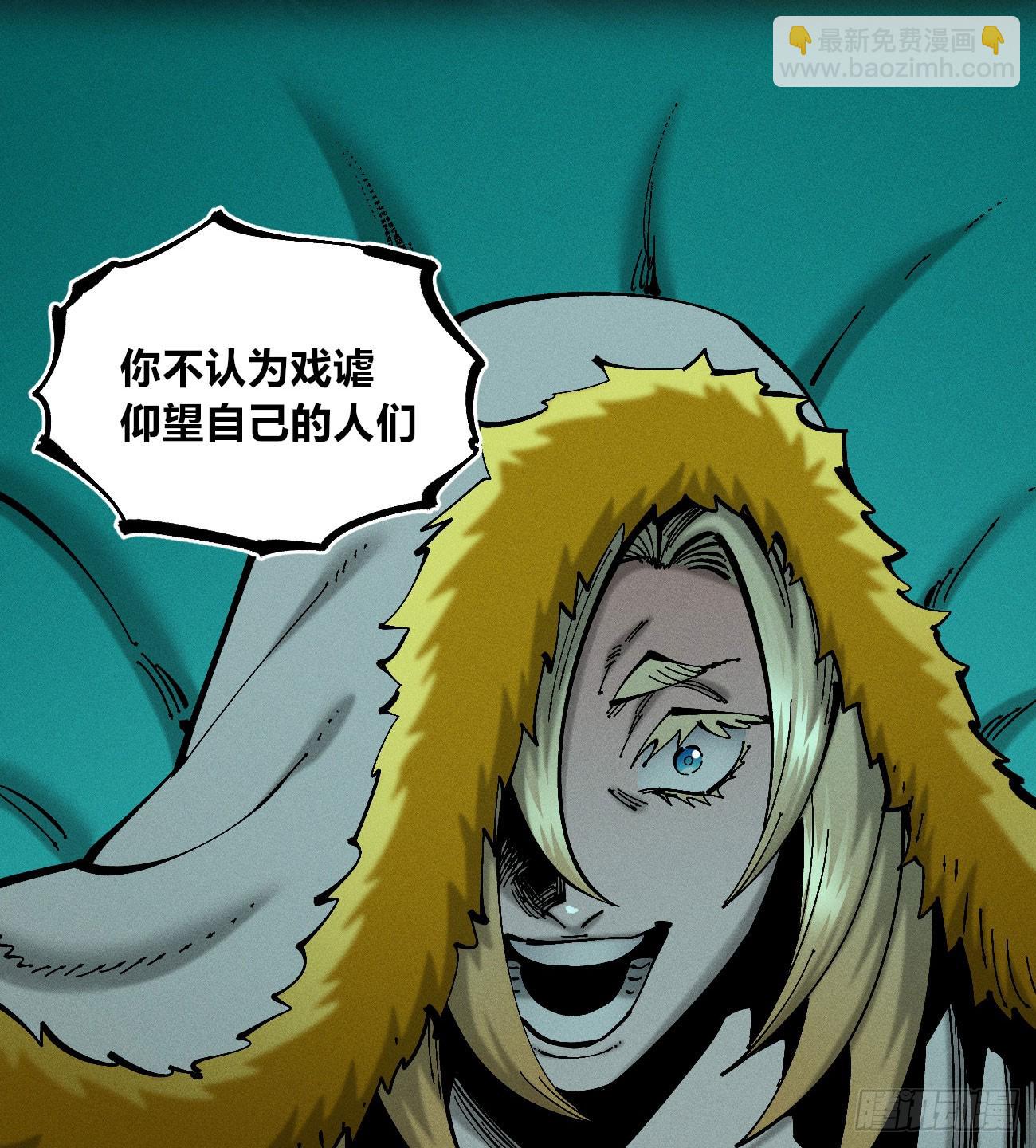 滚烫的精酿(1/2)-第211话