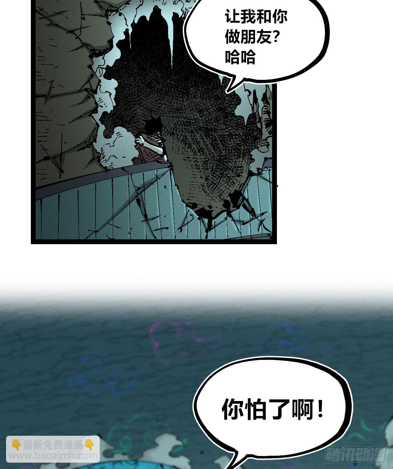 滚烫的精酿(1/2)-第211话