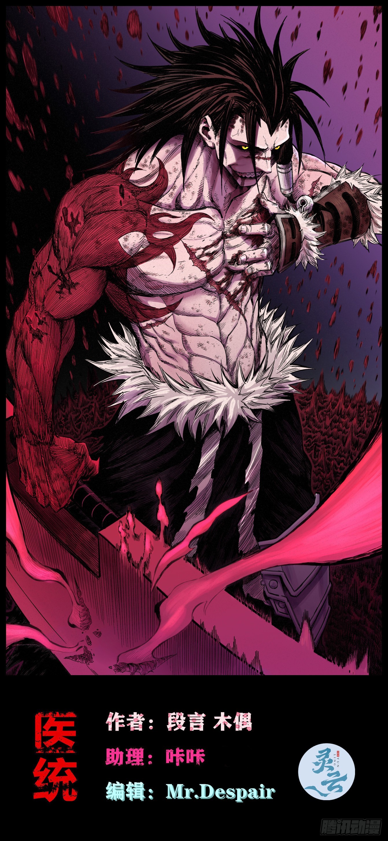 干就完了（2）(1/2)-第213话