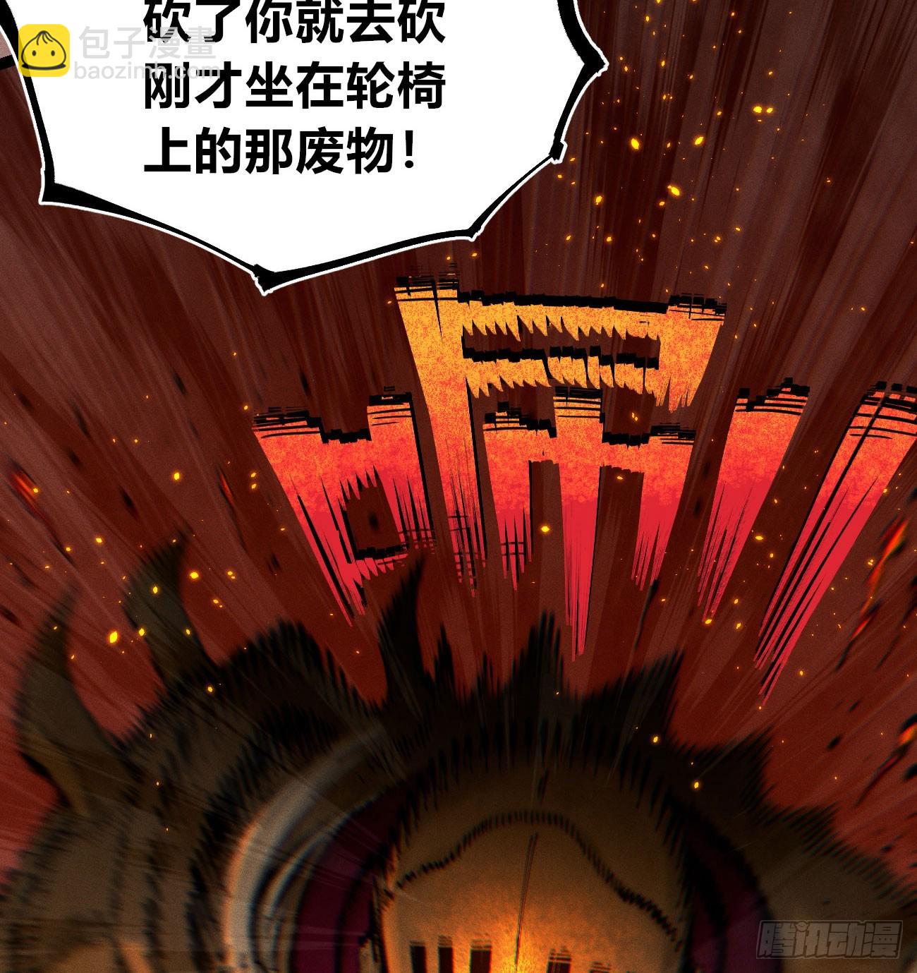 干就完了（2）(1/2)-第213话