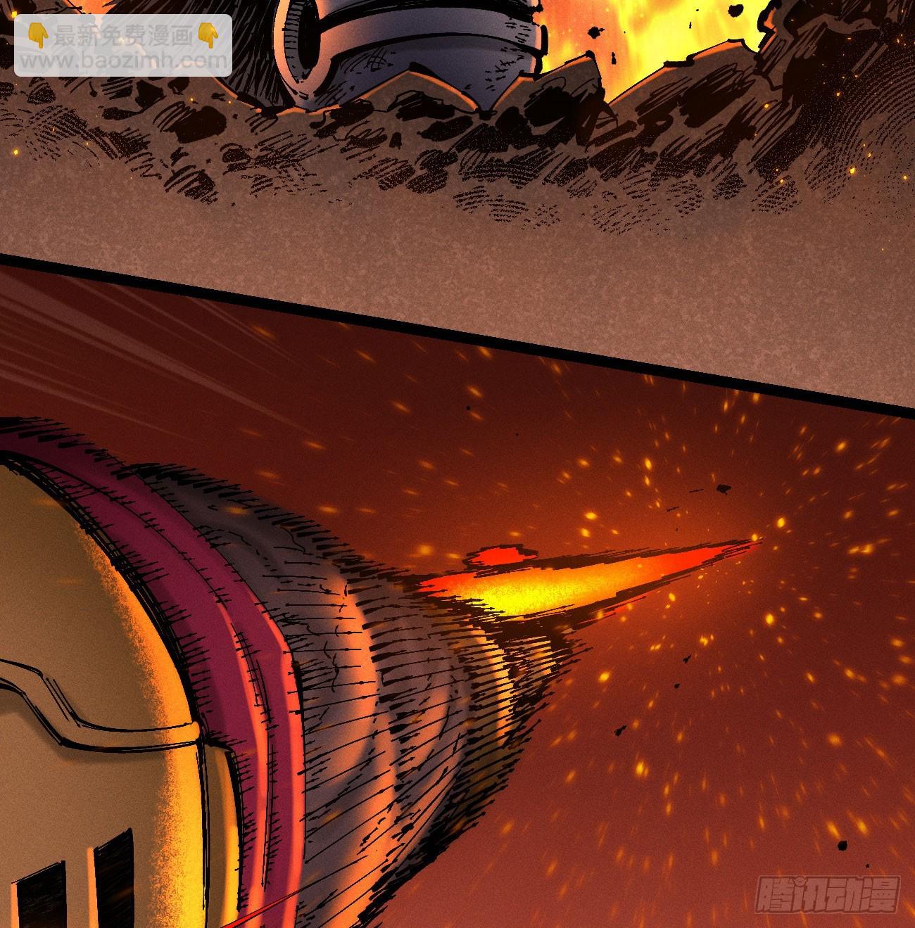 干就完了（2）(1/2)-第213话