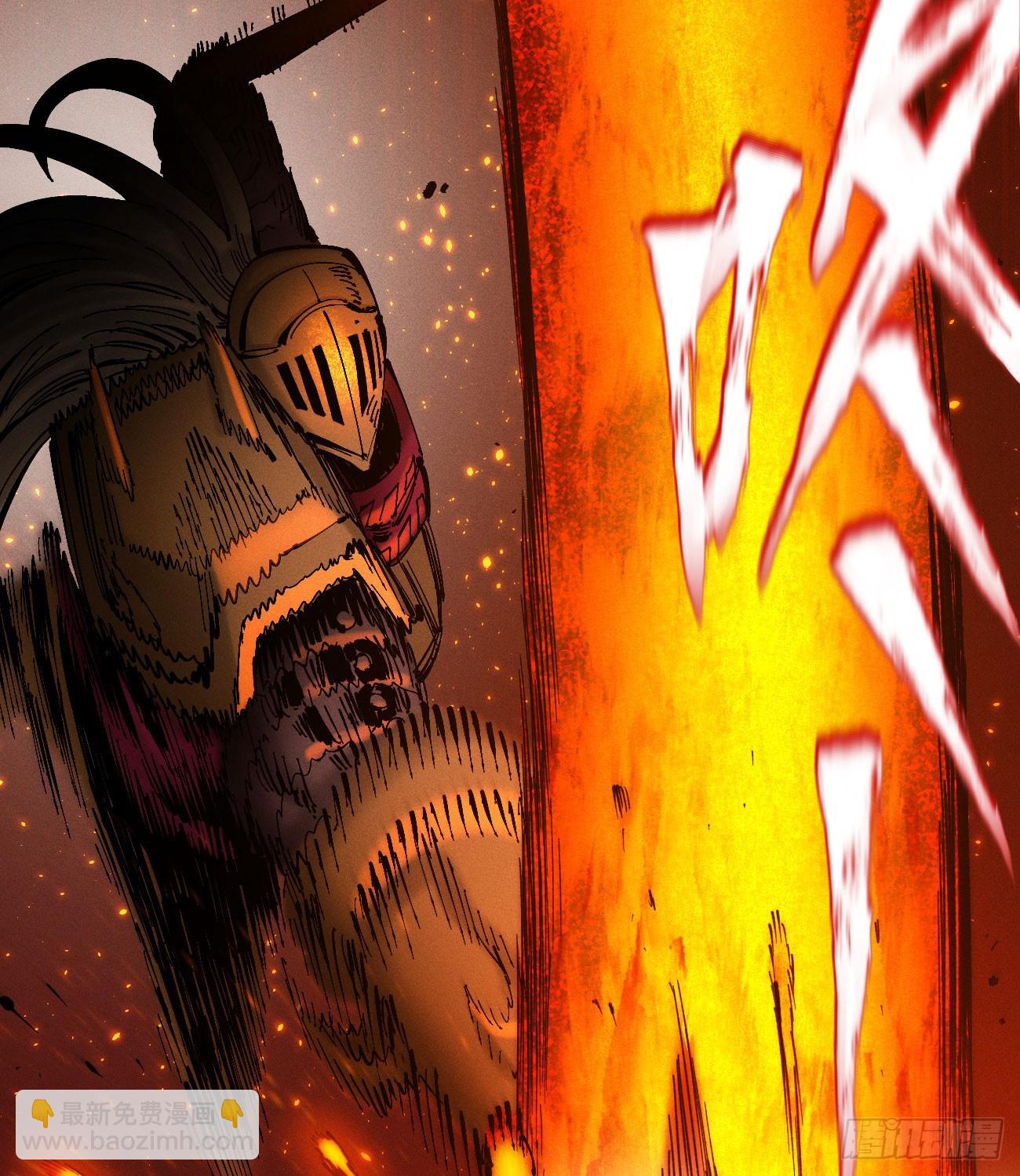 干就完了（2）(1/2)-第213话