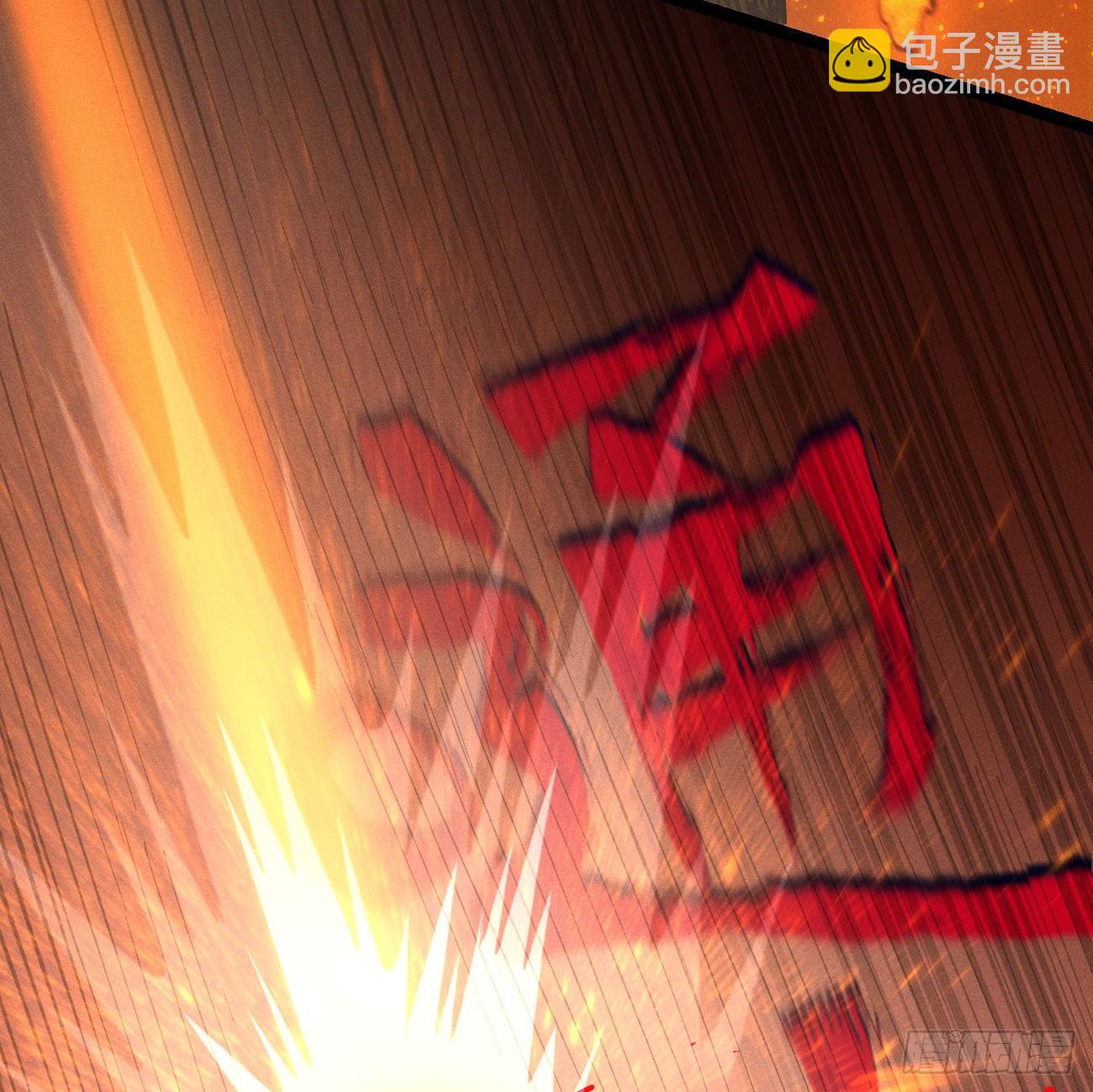 干就完了（2）(1/2)-第213话