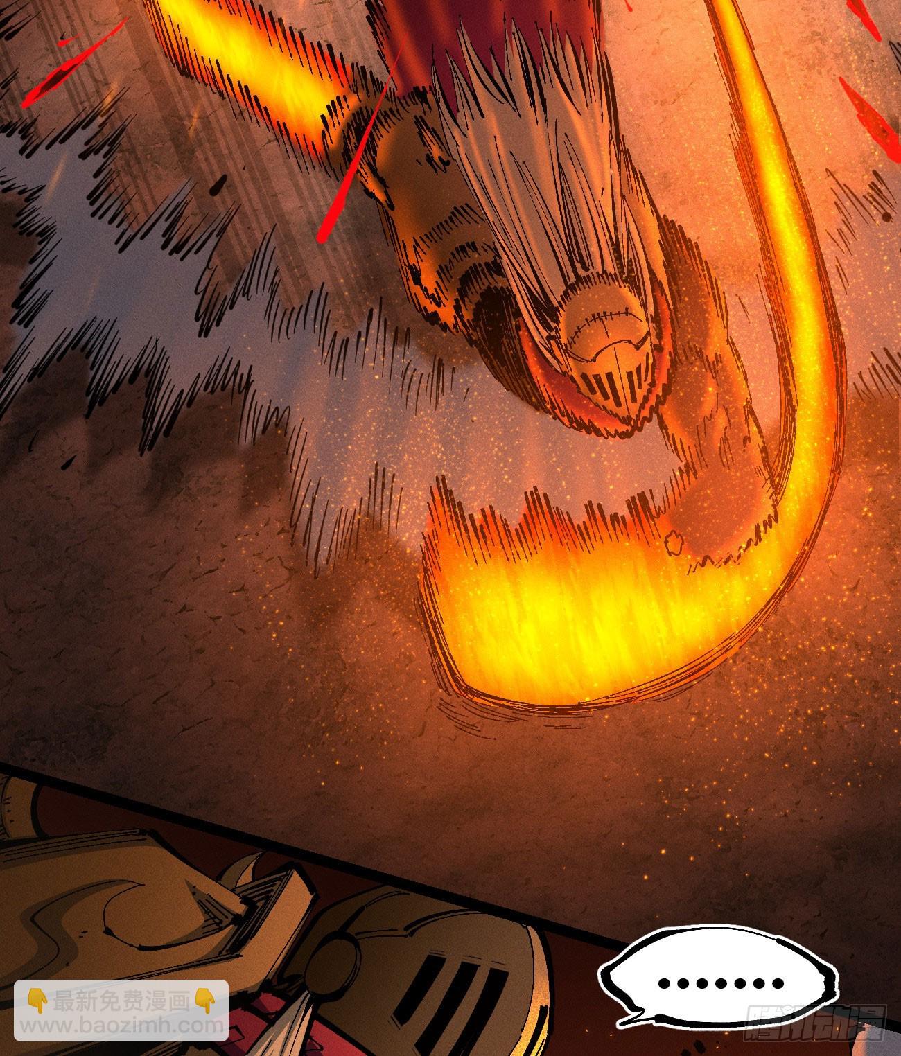 干就完了（2）(1/2)-第213话