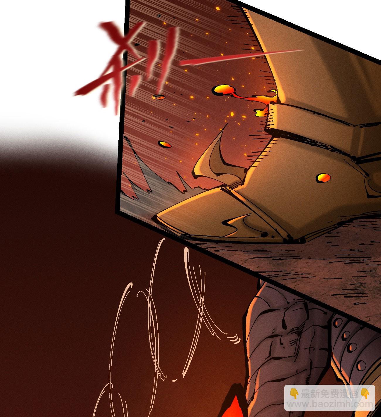 干就完了（2）(1/2)-第213话