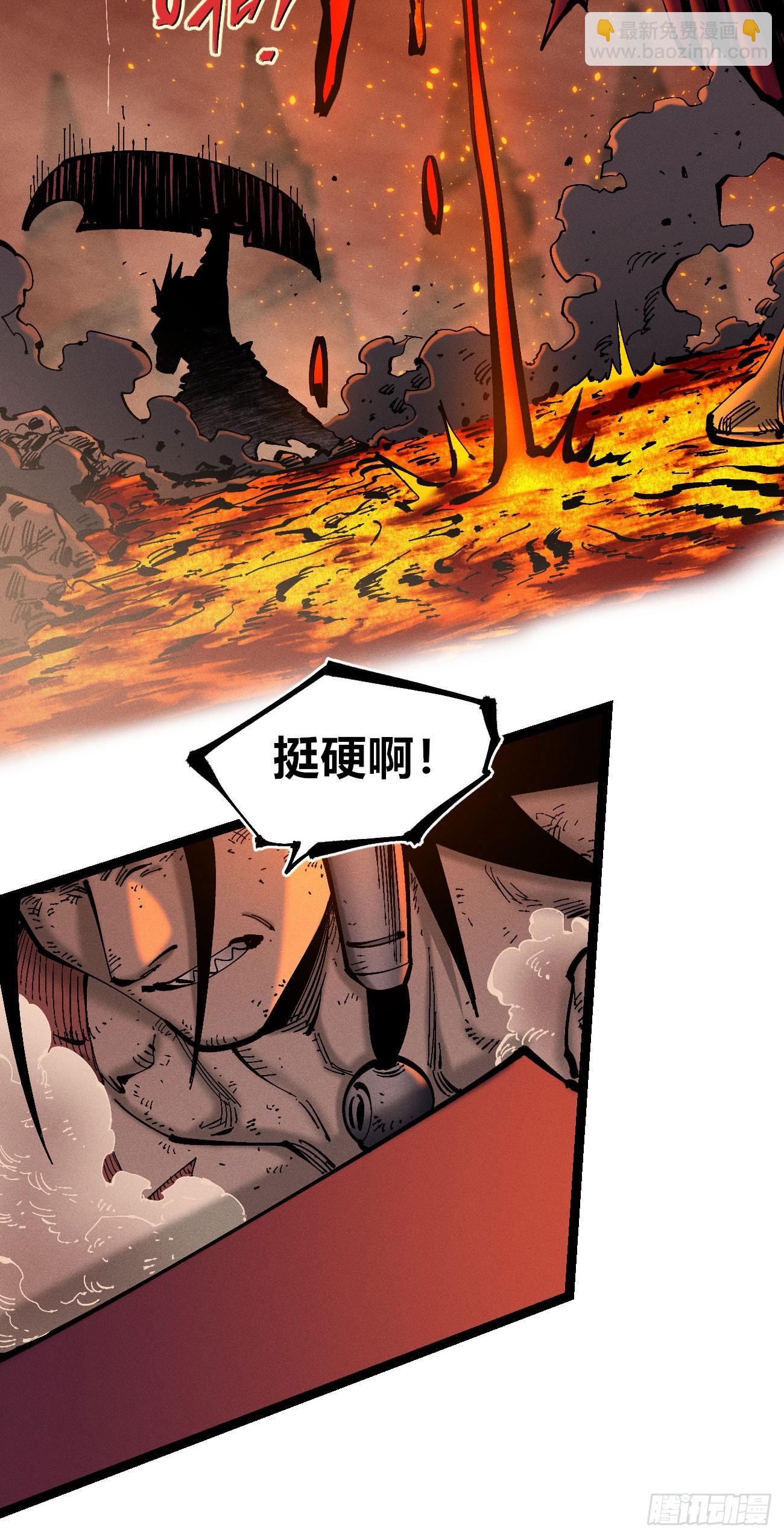 干就完了（2）(1/2)-第213话