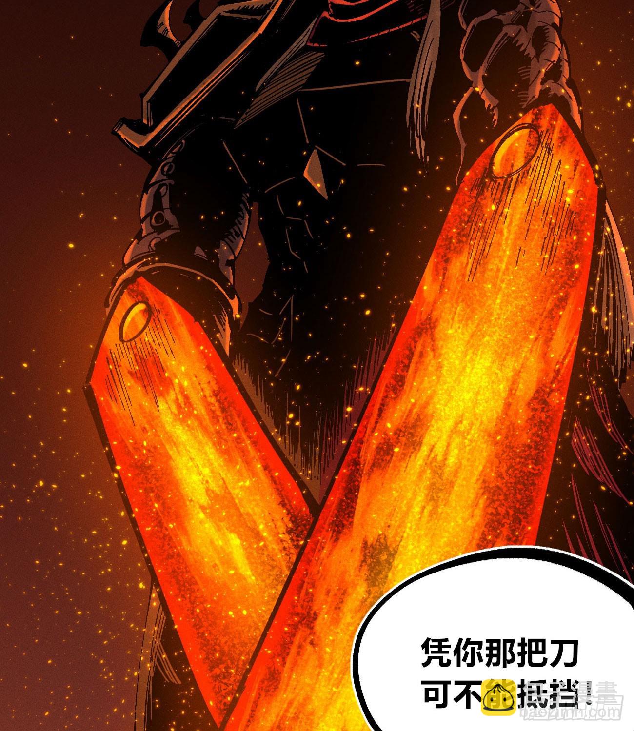 干就完了（2）(1/2)-第213话