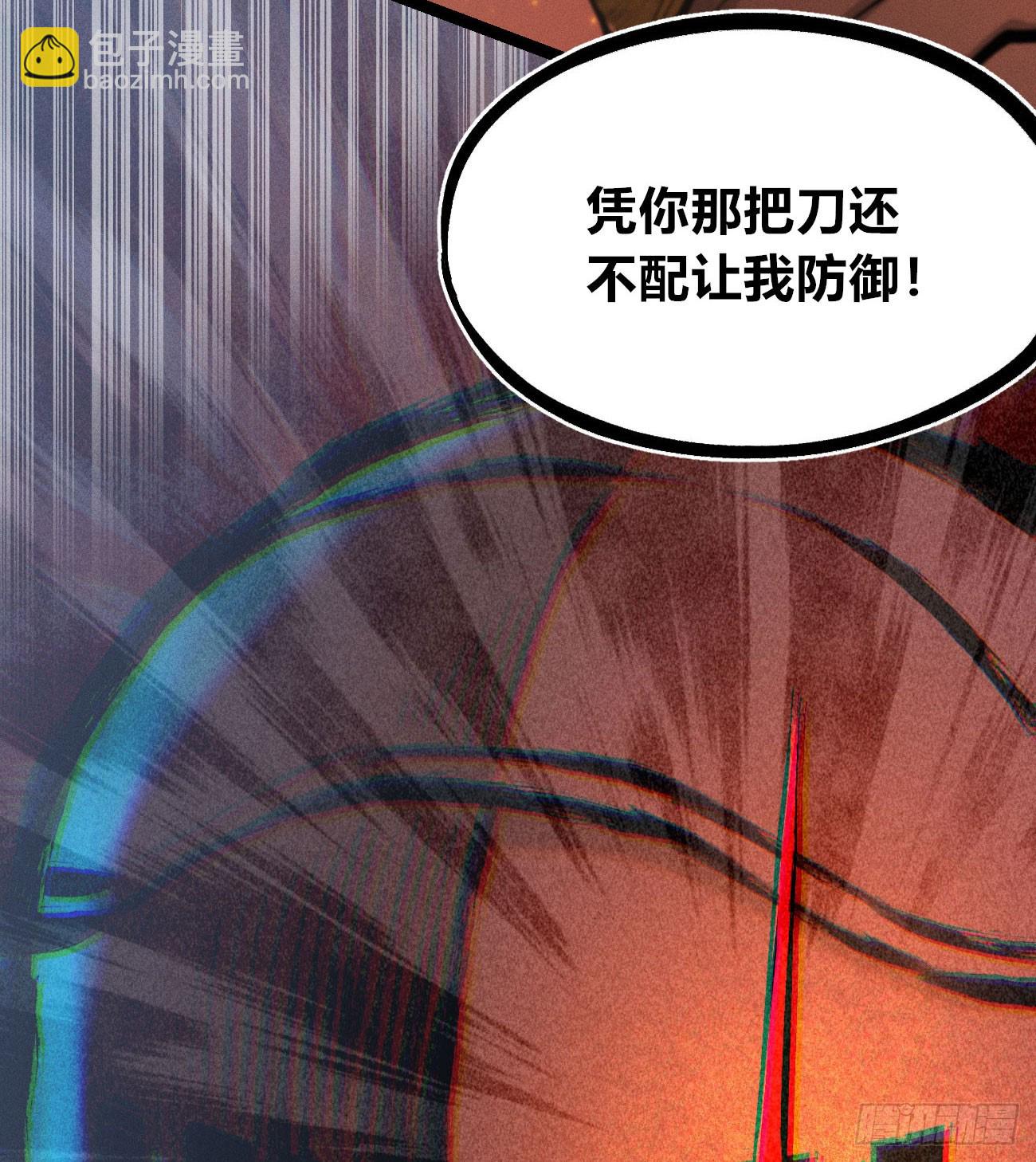 干就完了（2）(1/2)-第213话