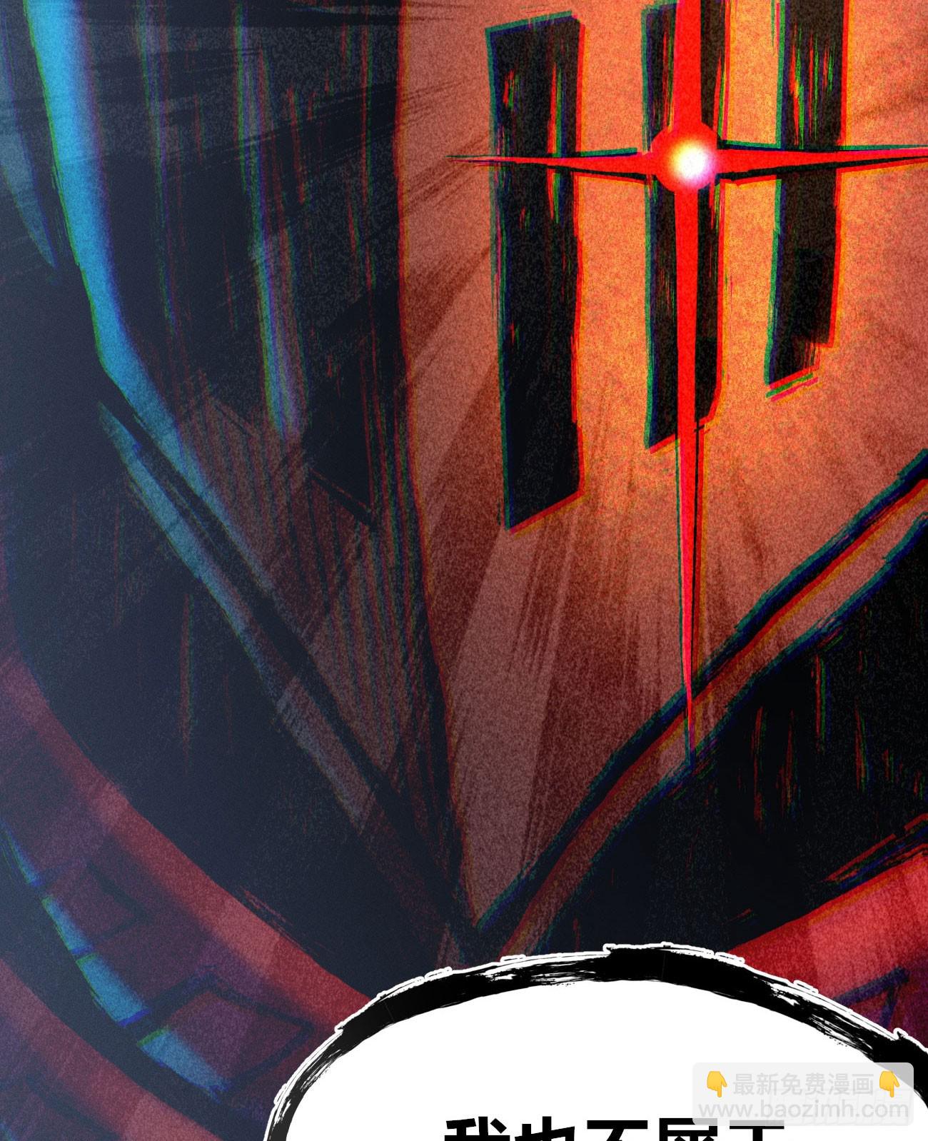 干就完了（2）(1/2)-第213话