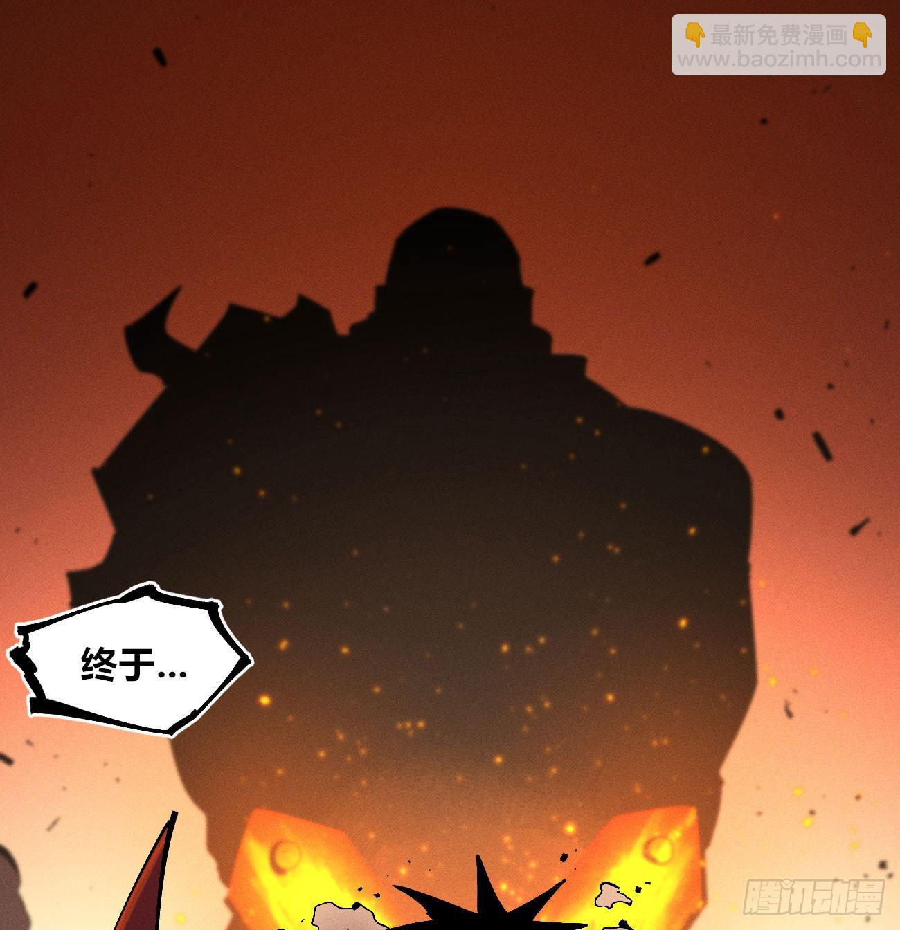 干就完了（2）(1/2)-第213话