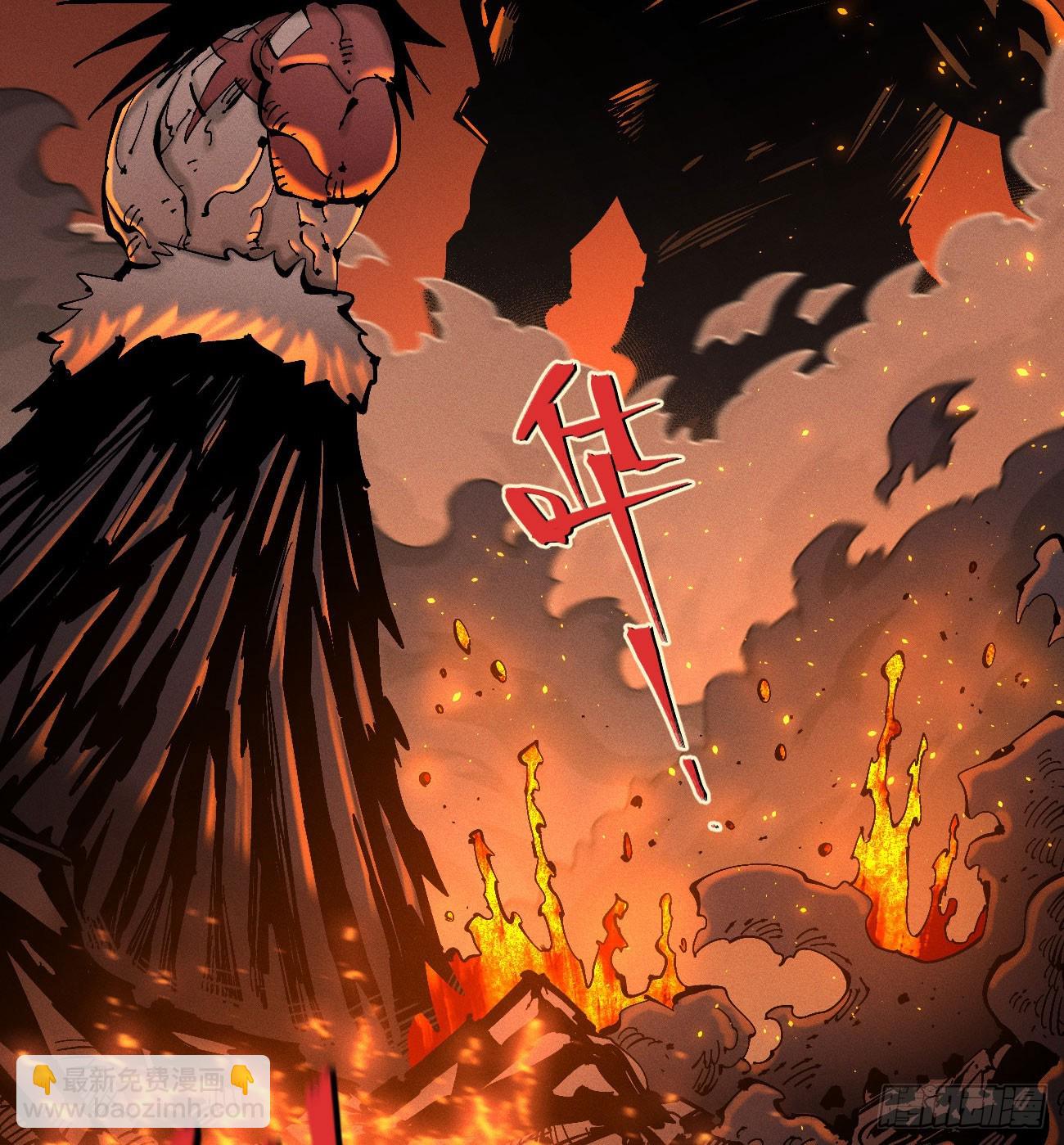 干就完了（2）(1/2)-第213话