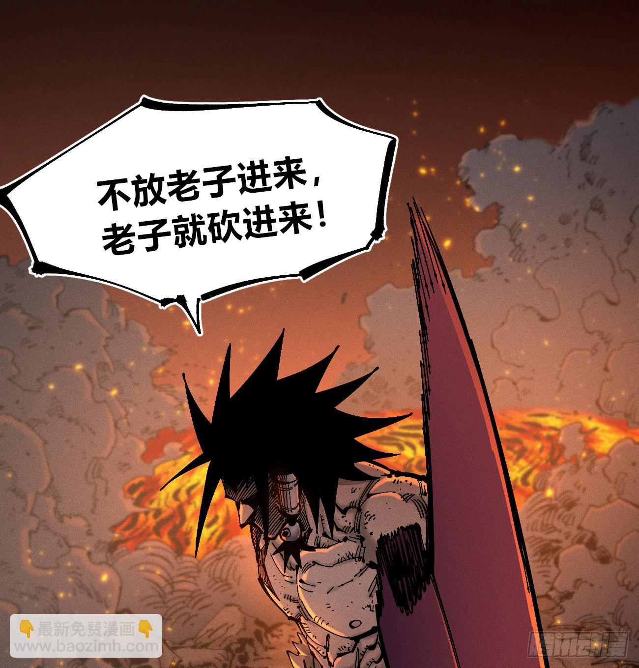 干就完了（2）(1/2)-第213话