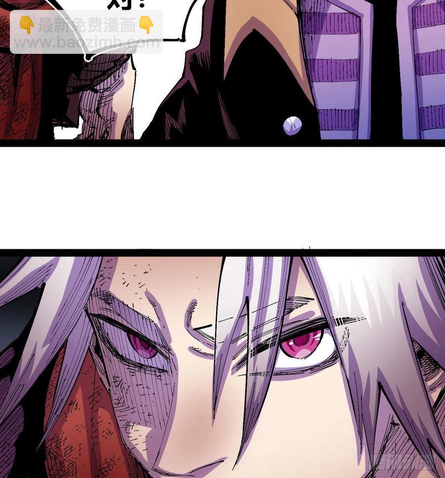 BOB的恶(1/2)-第23话