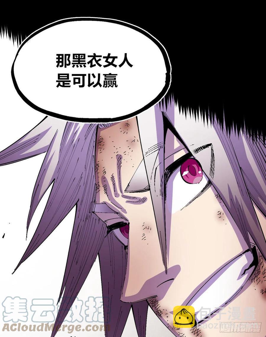 BOB的恶(1/2)-第23话