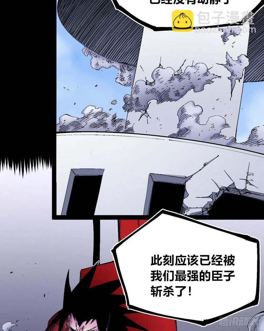 BOB的恶(1/2)-第23话