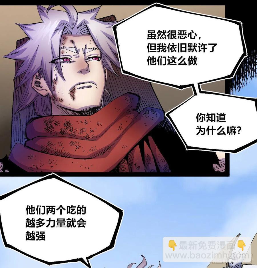 BOB的恶(1/2)-第23话