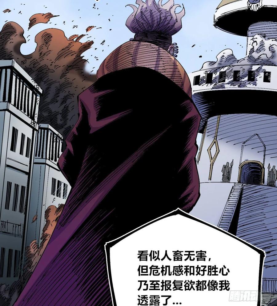 BOB的恶(1/2)-第23话