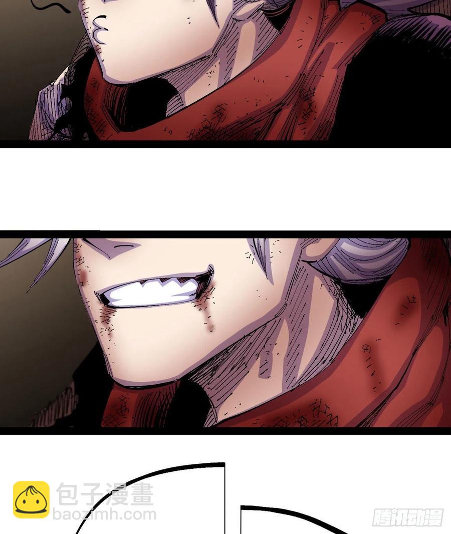 BOB的恶(1/2)-第23话