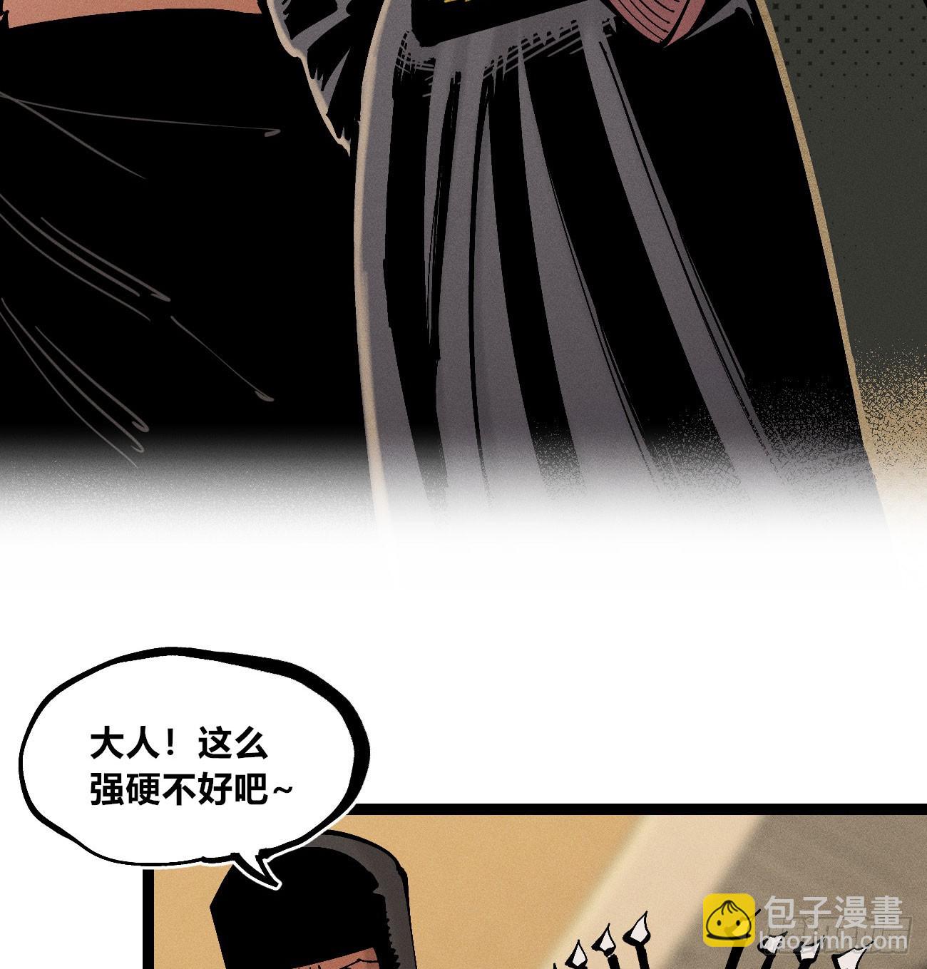 不稳定的黑雷霆（上）-第215话