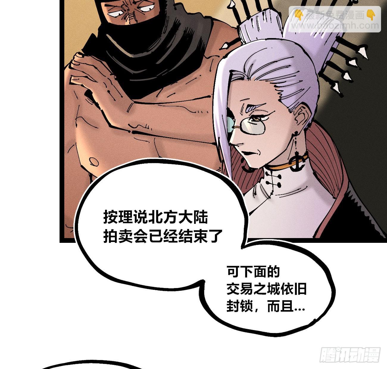 不稳定的黑雷霆（上）-第215话