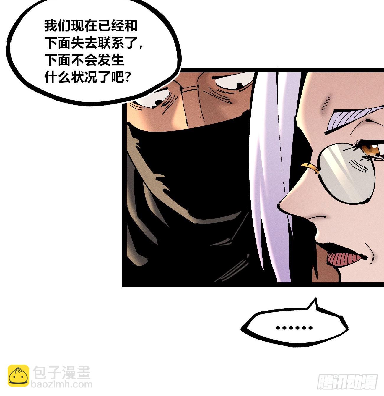 不稳定的黑雷霆（上）-第215话