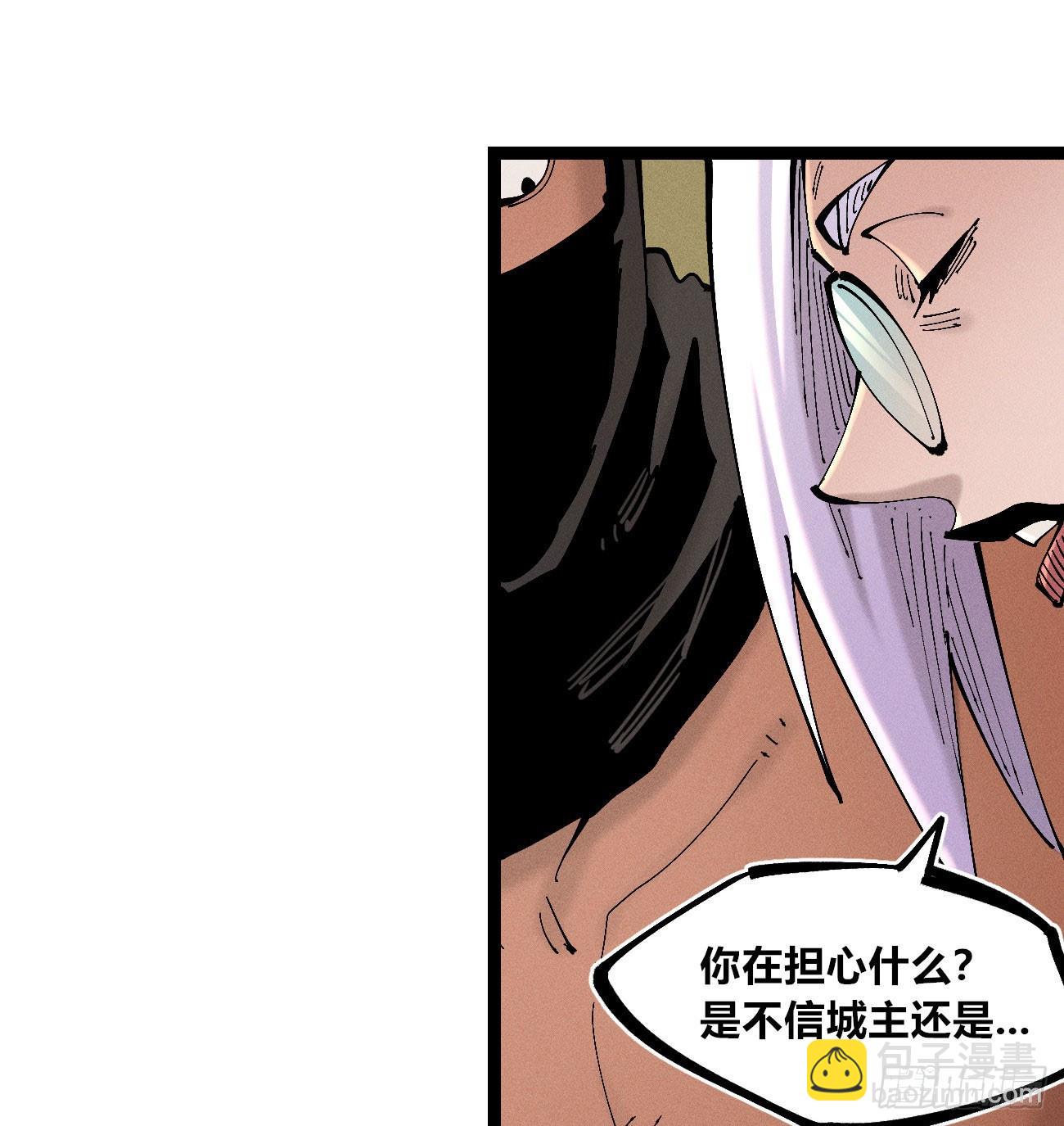 不稳定的黑雷霆（上）-第215话