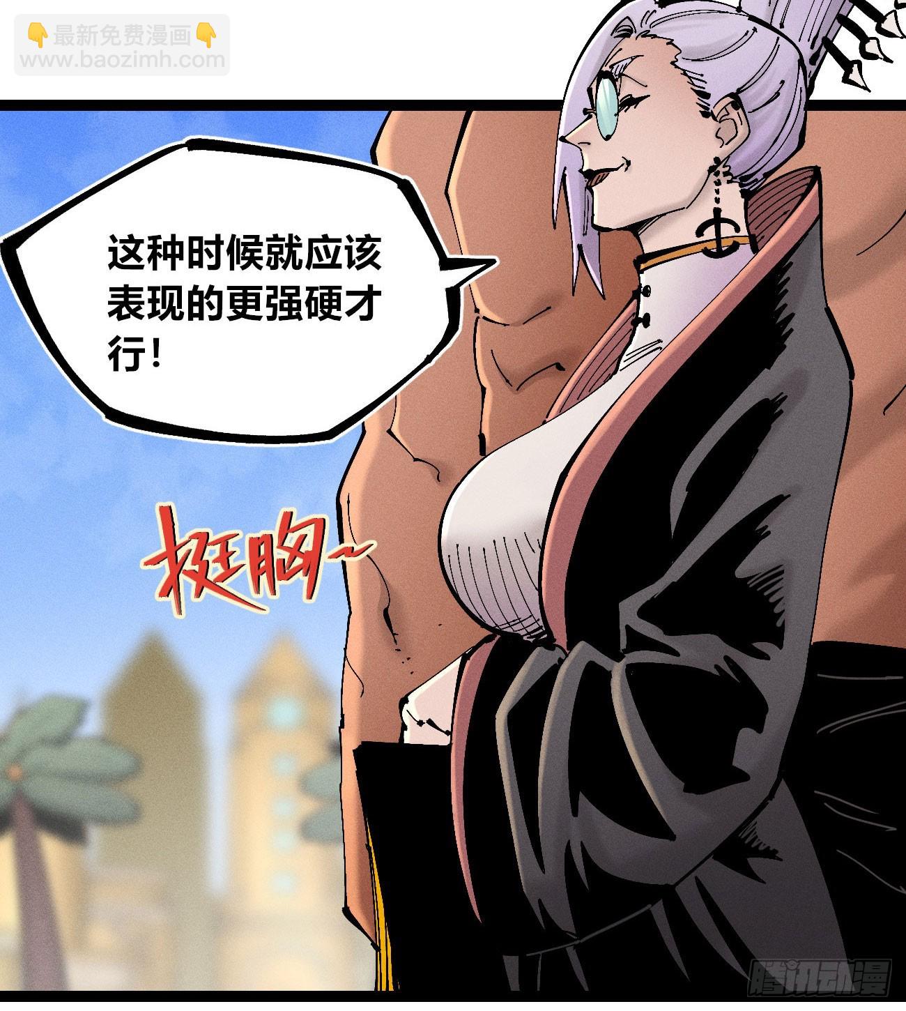 不稳定的黑雷霆（上）-第215话