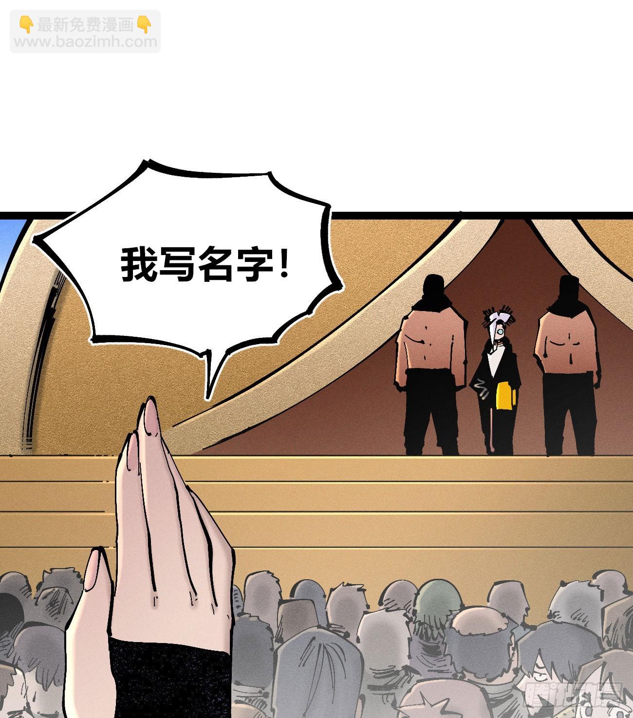 不稳定的黑雷霆（上）-第215话