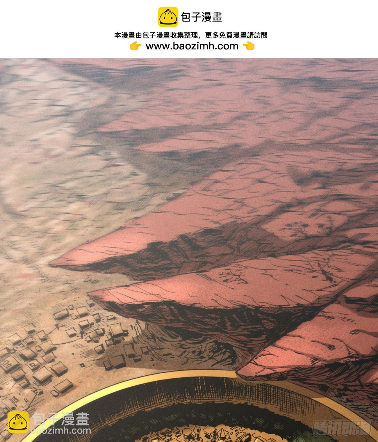 不稳定的黑雷霆（上）-第215话