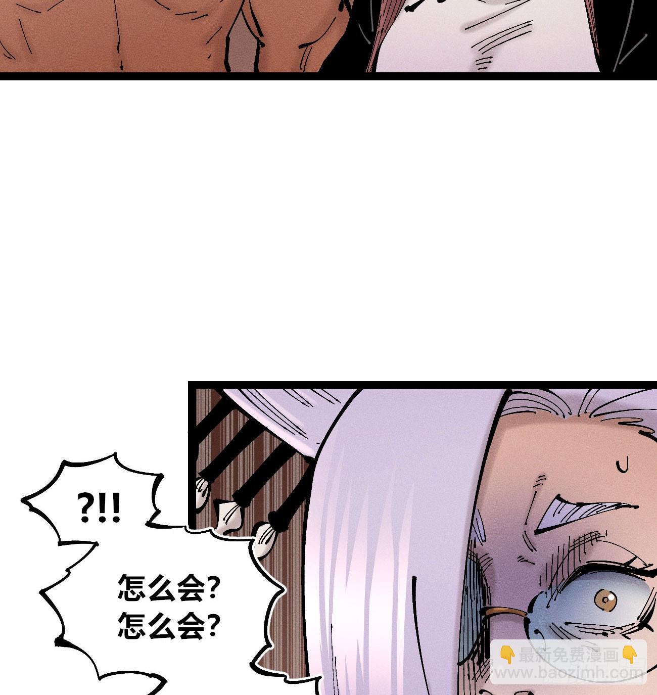 不稳定的黑雷霆（上）-第215话