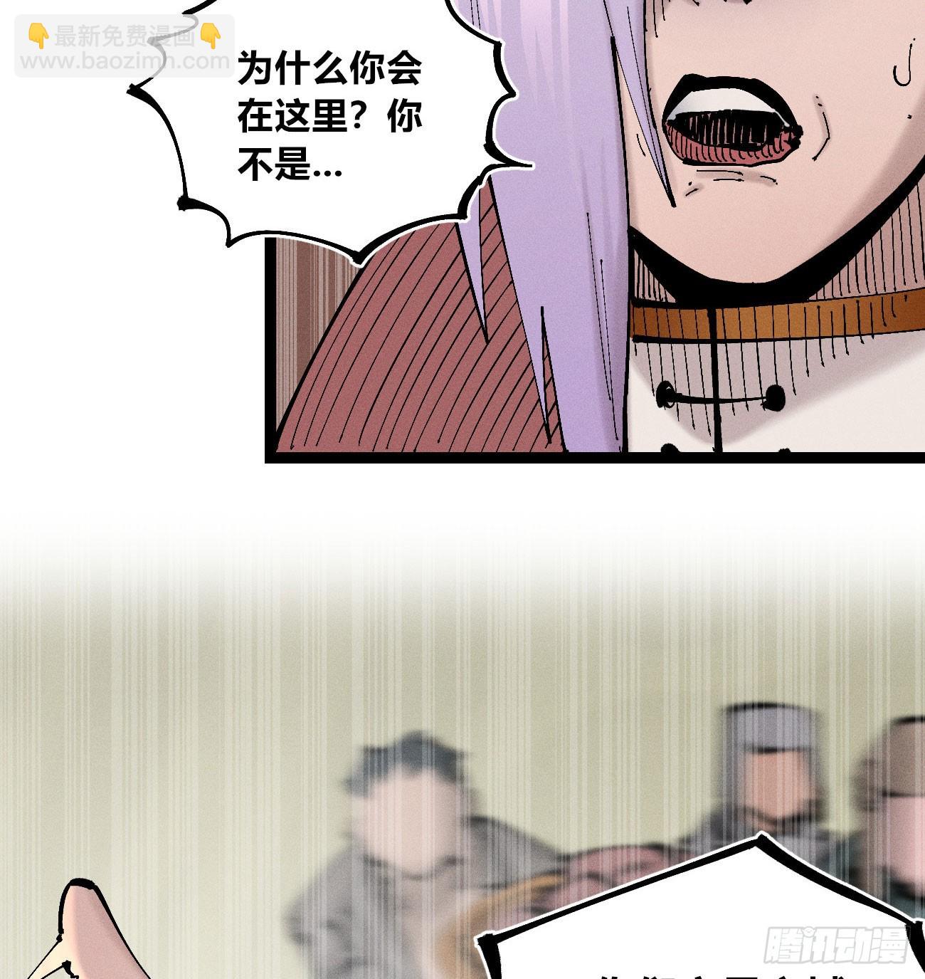 不稳定的黑雷霆（上）-第215话