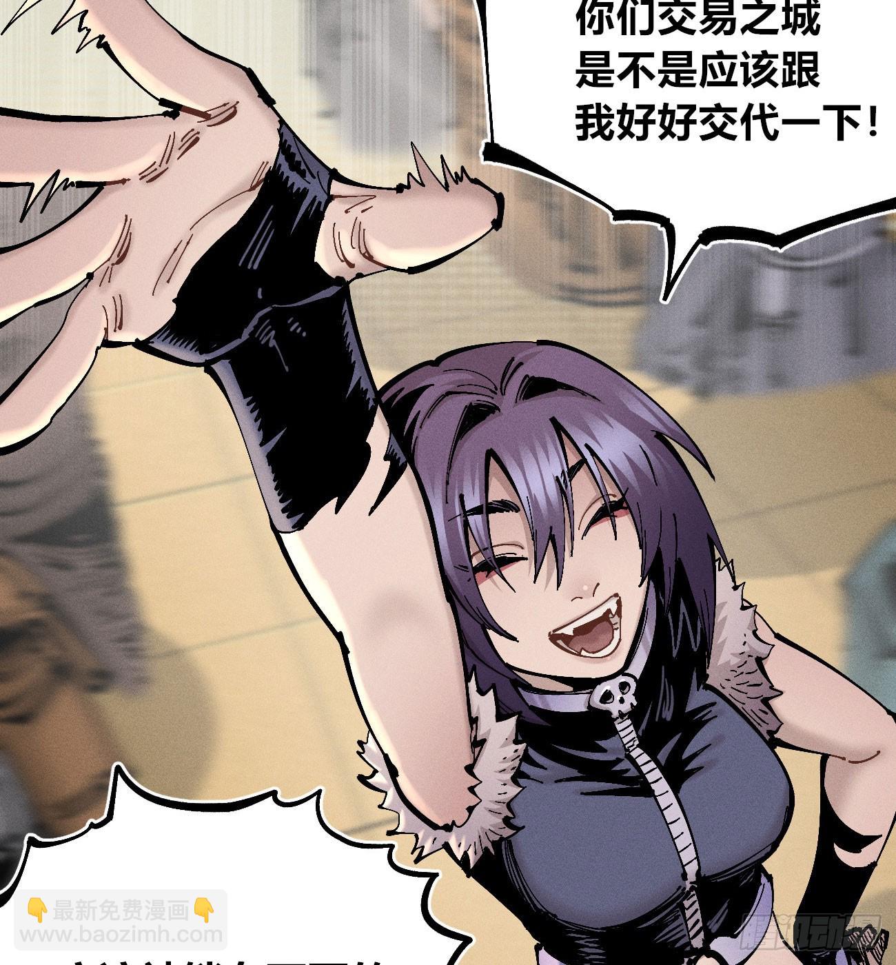 不稳定的黑雷霆（上）-第215话