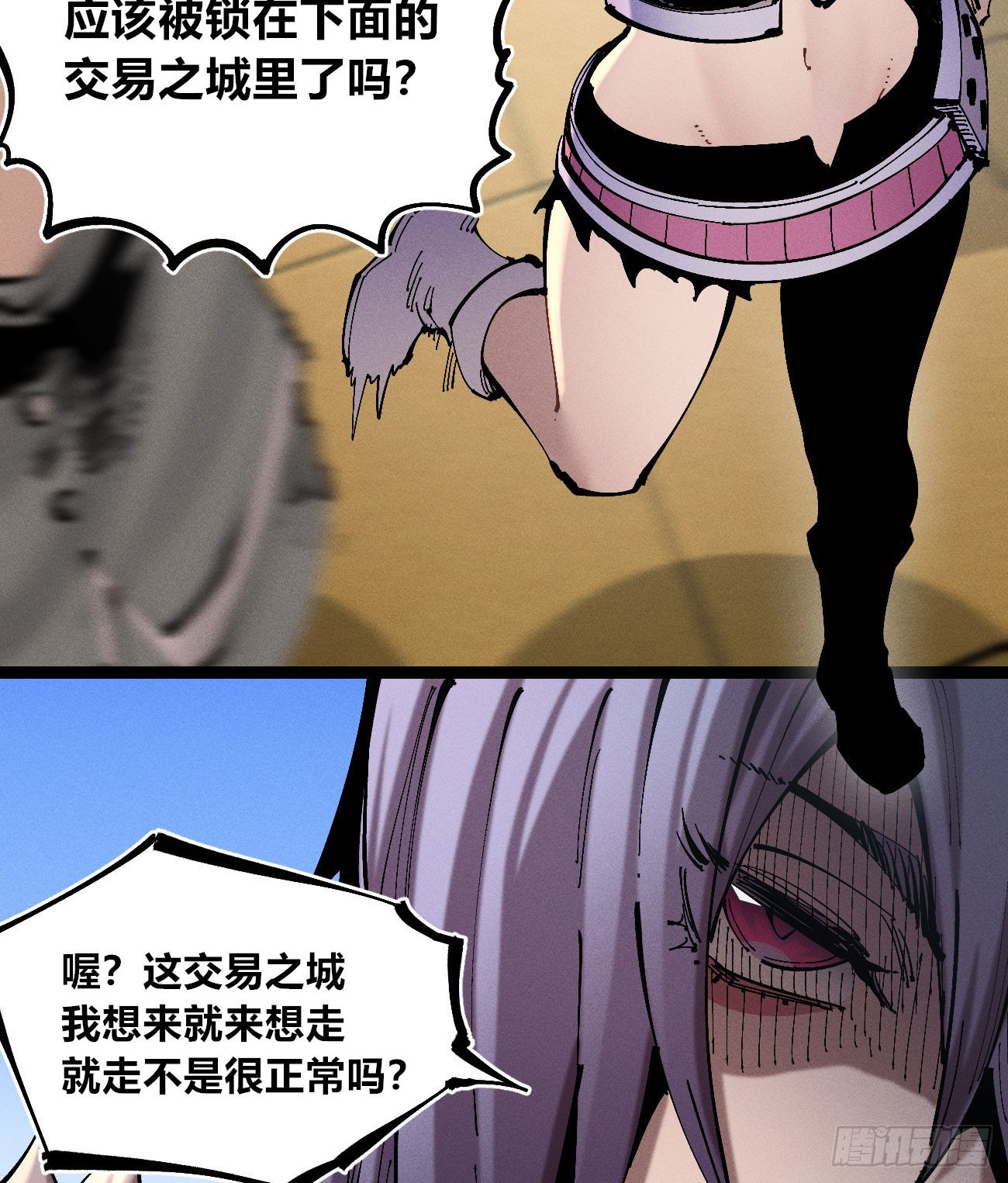 不稳定的黑雷霆（上）-第215话