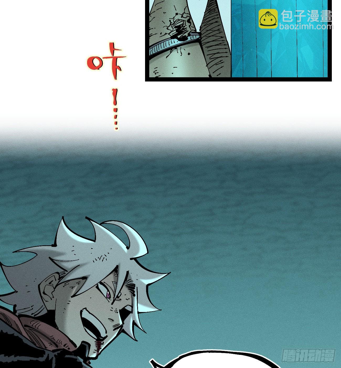 不稳定的黑雷霆（上）-第215话