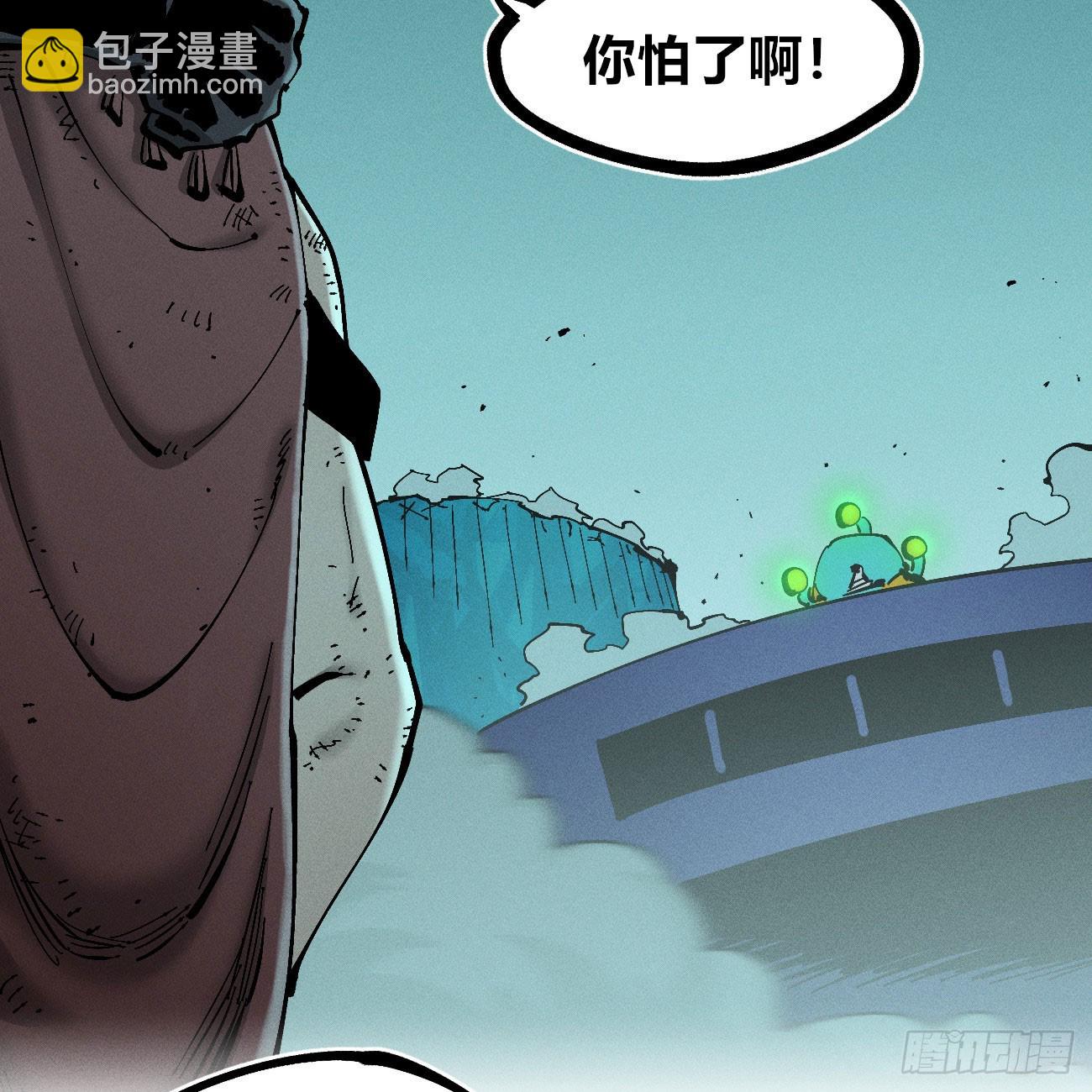 不稳定的黑雷霆（上）-第215话