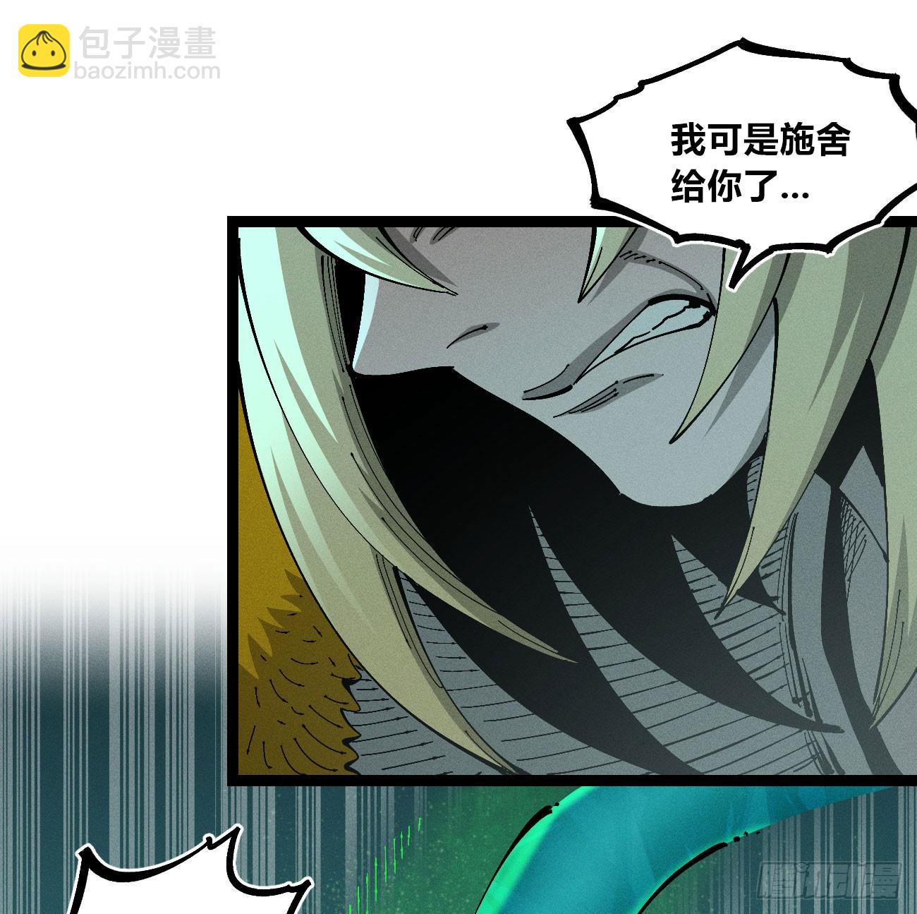 不稳定的黑雷霆（上）-第215话