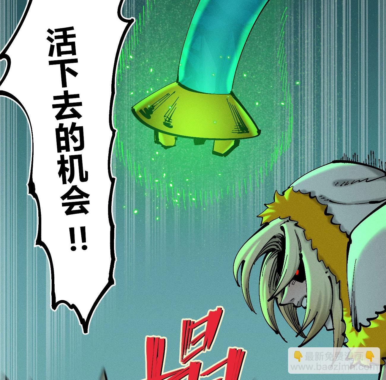 不稳定的黑雷霆（上）-第215话