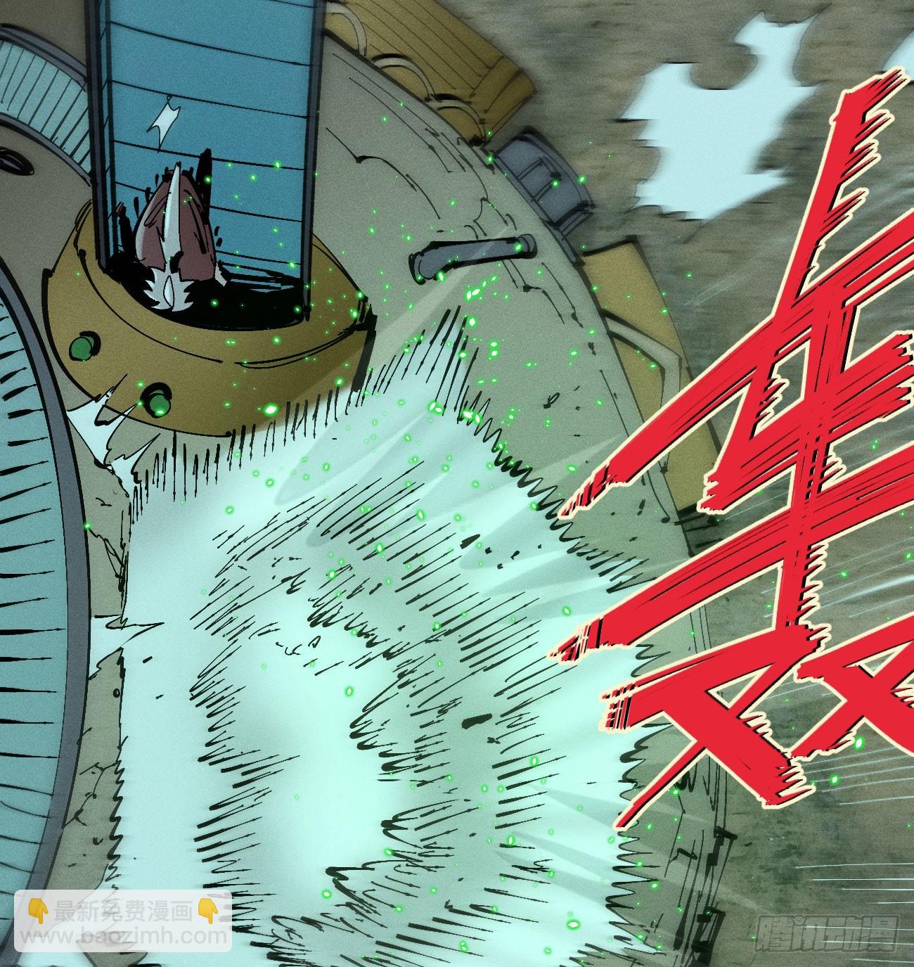 不稳定的黑雷霆（上）-第215话