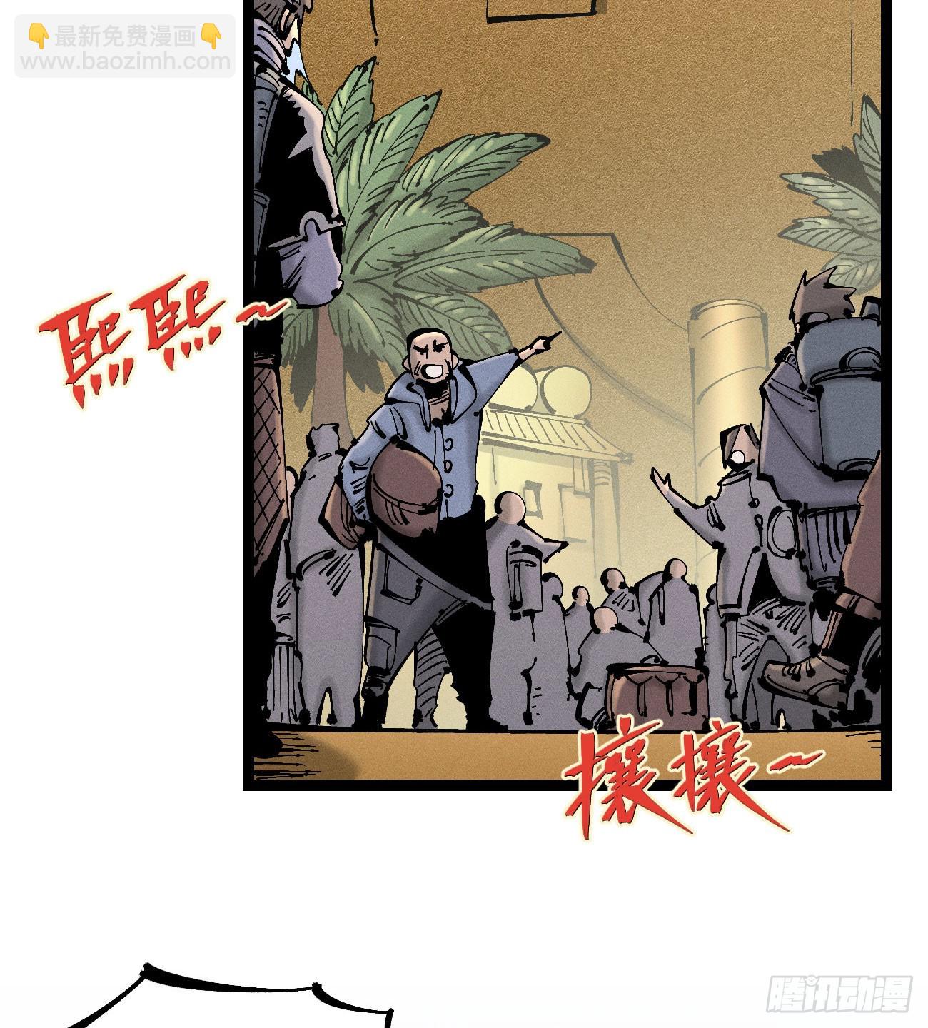 不稳定的黑雷霆（上）-第215话