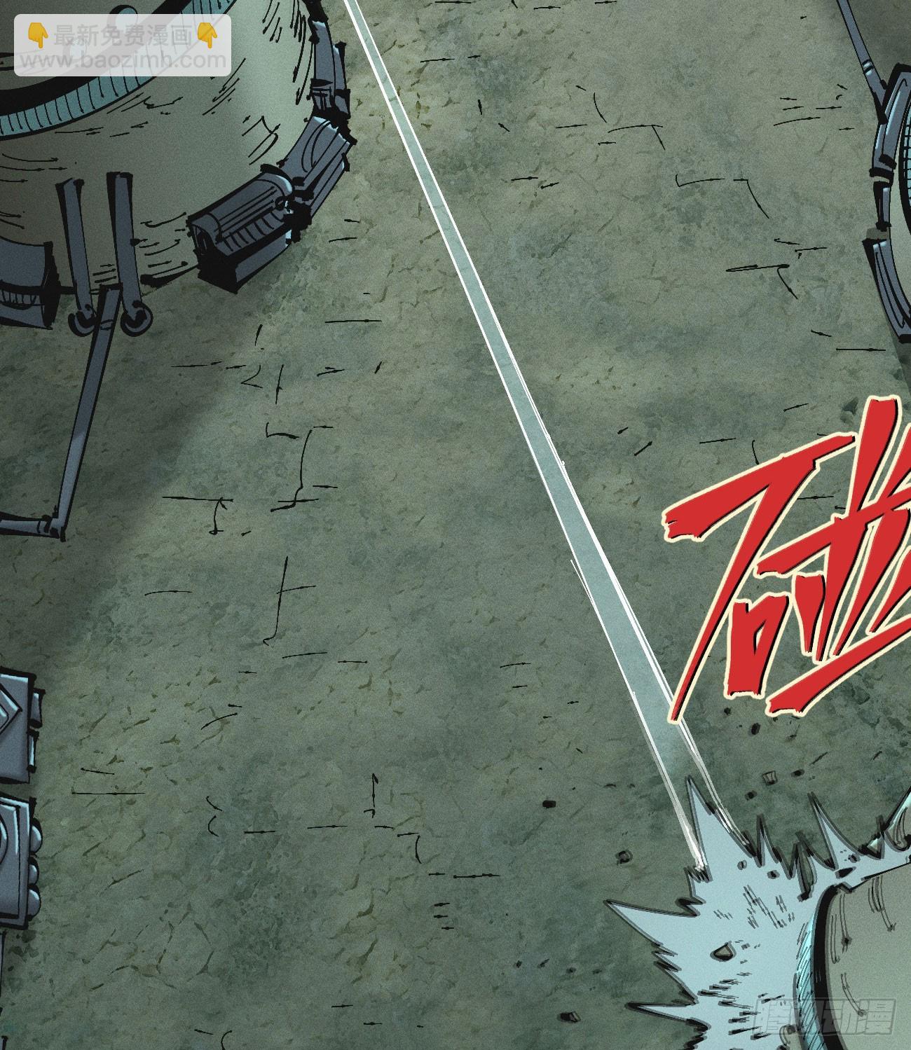 老弱病残组(1/3)-第217话