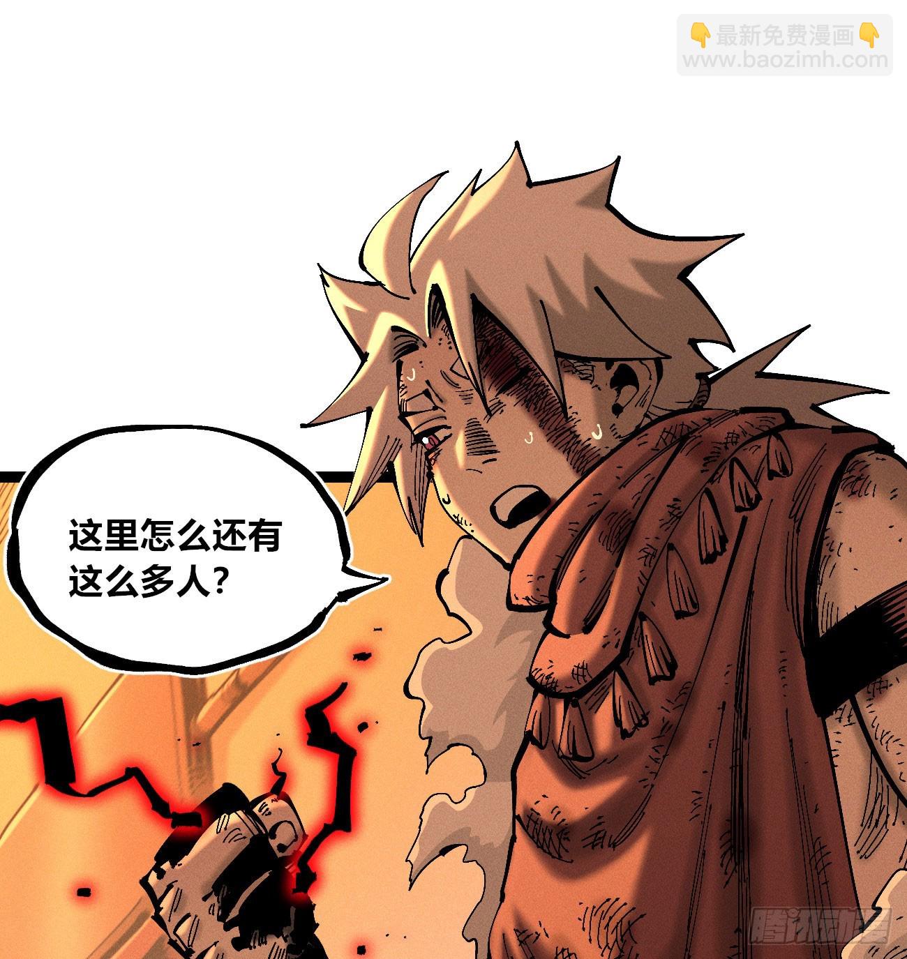 老弱病残组(1/3)-第217话