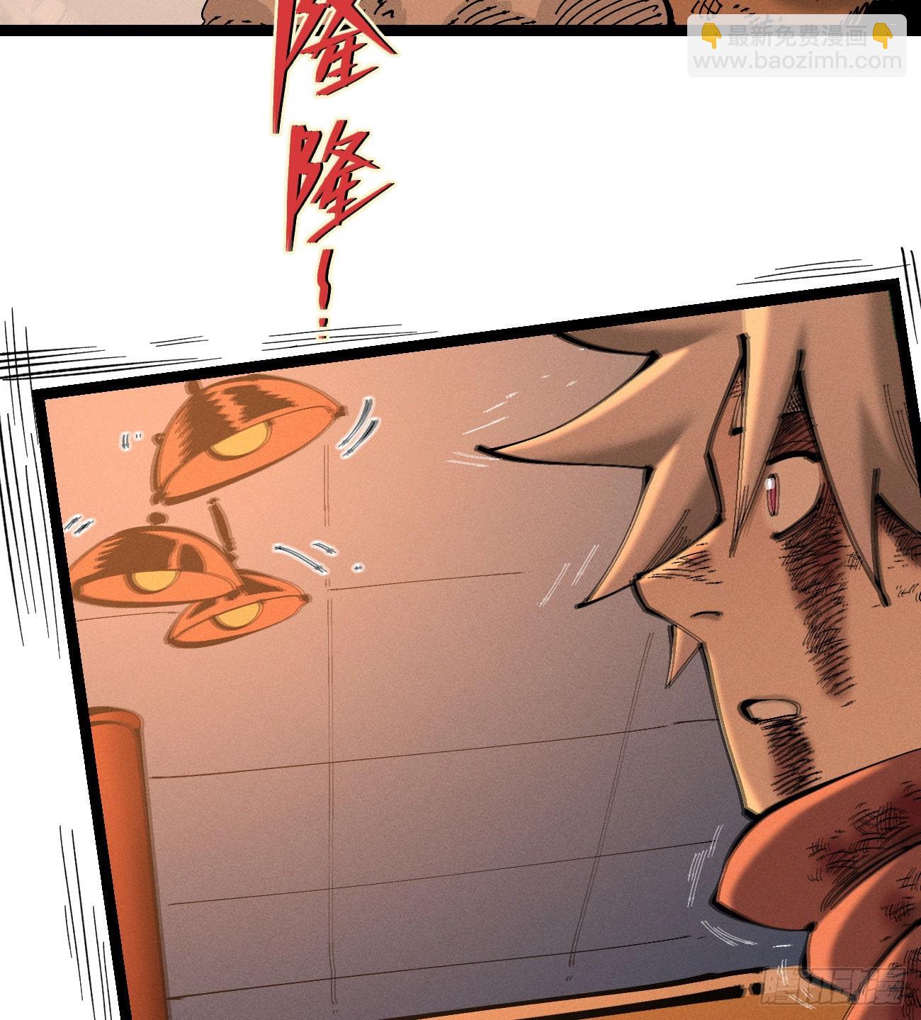 老弱病残组(1/3)-第217话