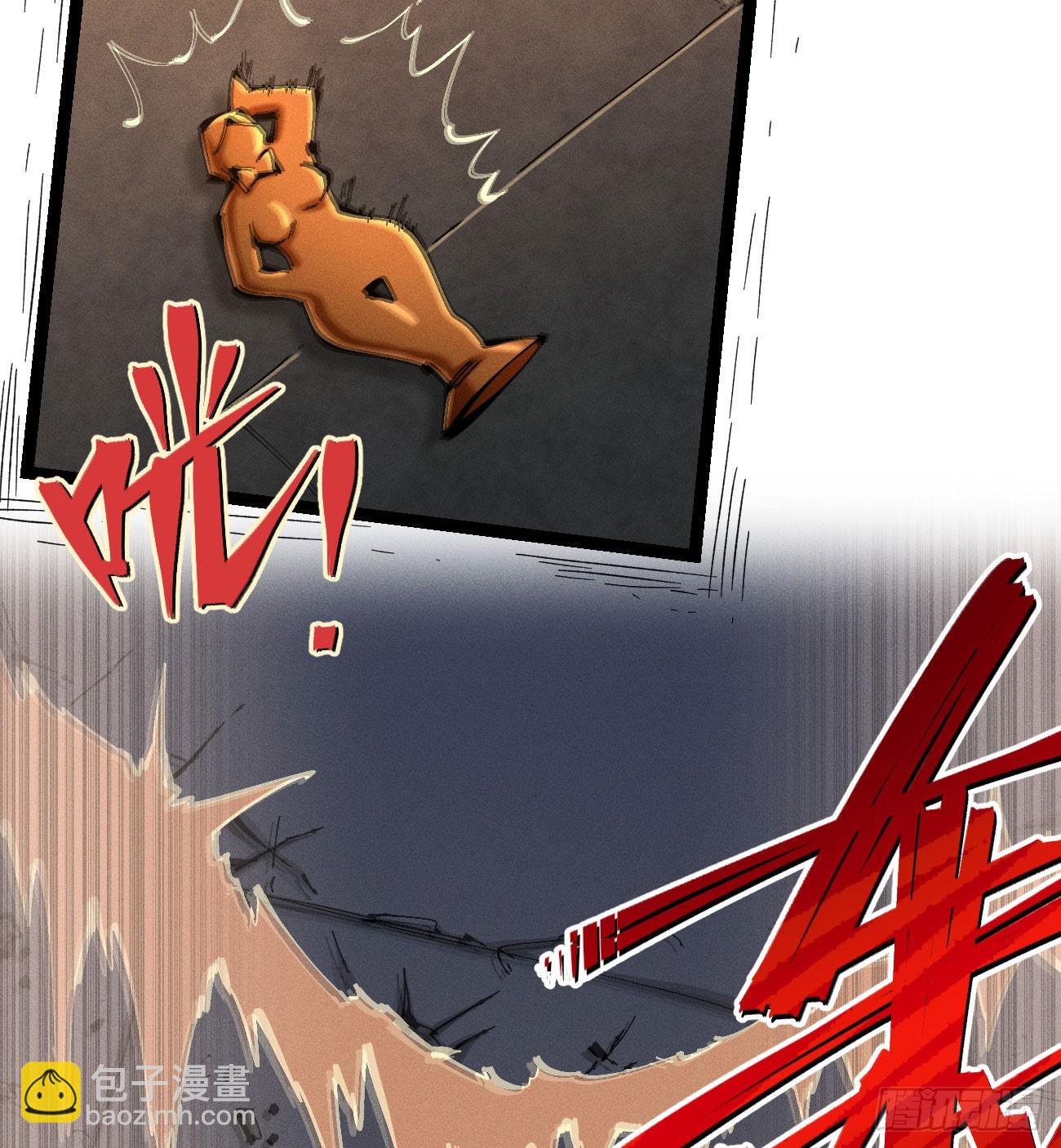 老弱病残组(1/3)-第217话