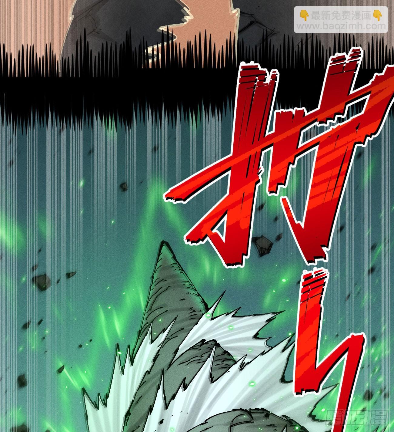 老弱病残组(1/3)-第217话