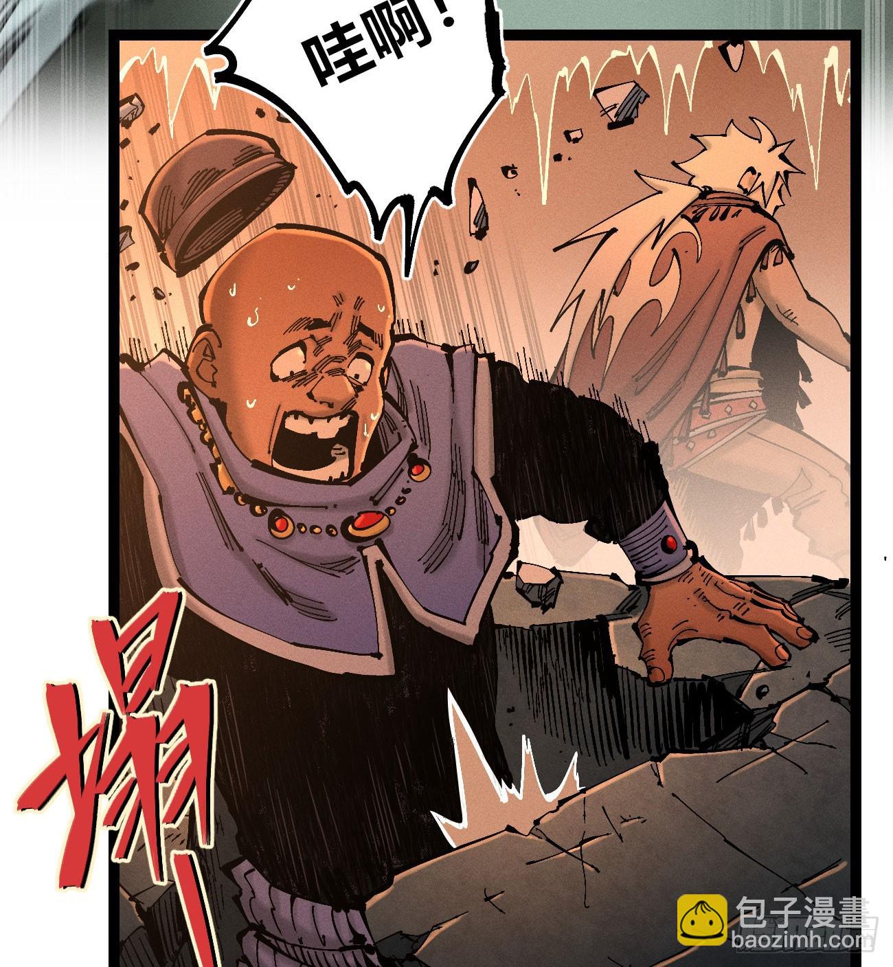 老弱病残组(1/3)-第217话