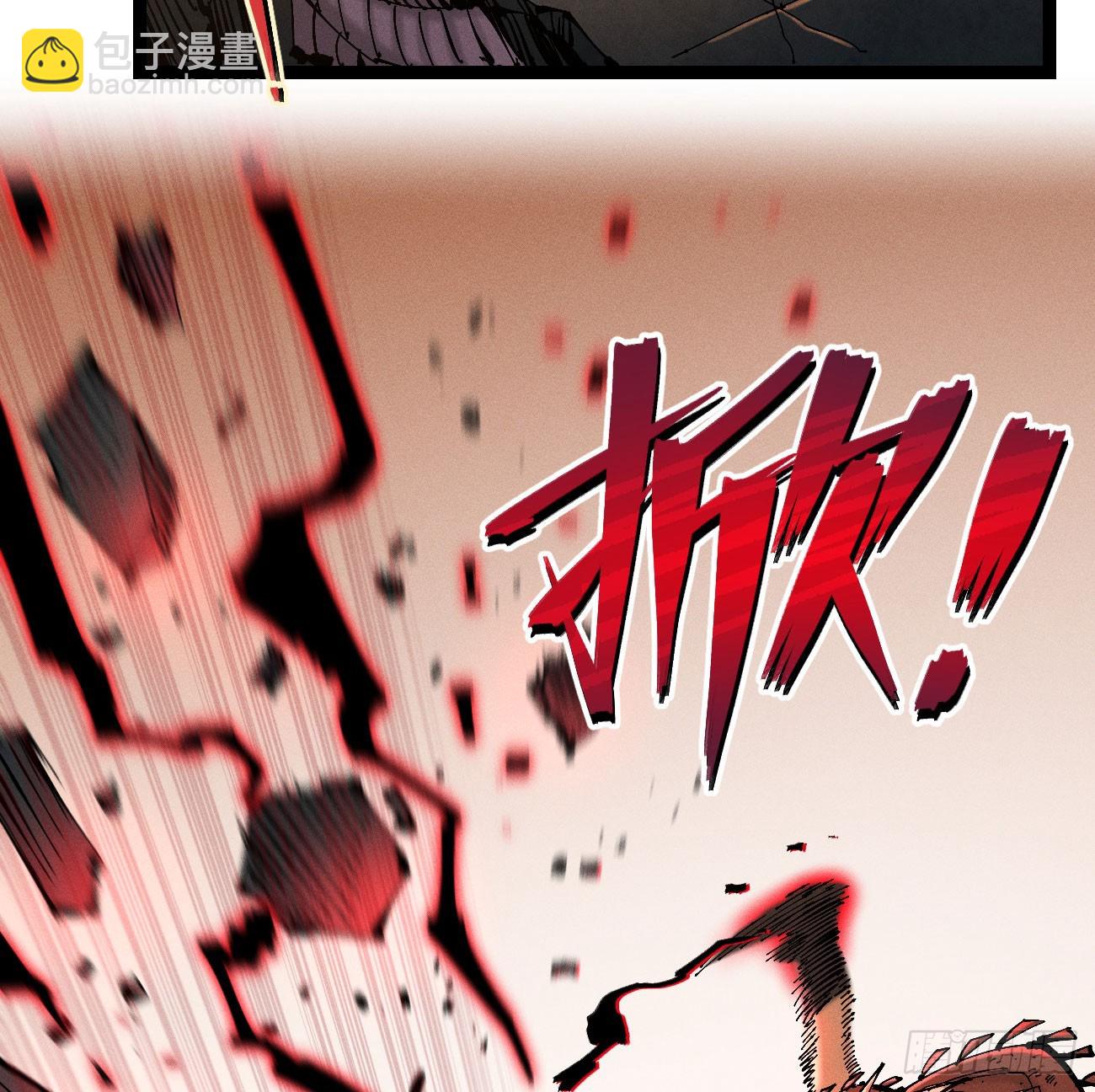 老弱病残组(1/3)-第217话