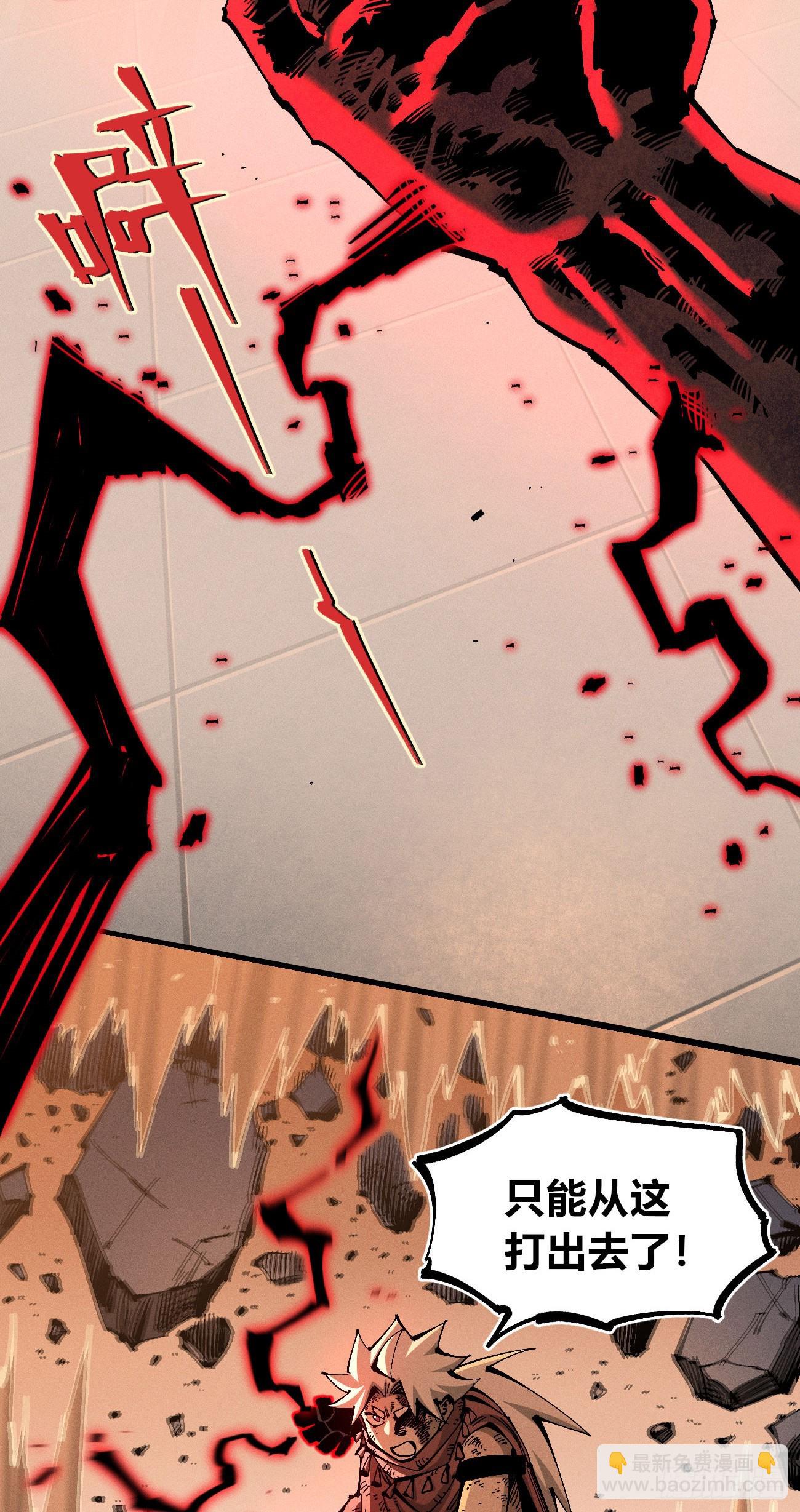 老弱病残组(1/3)-第217话