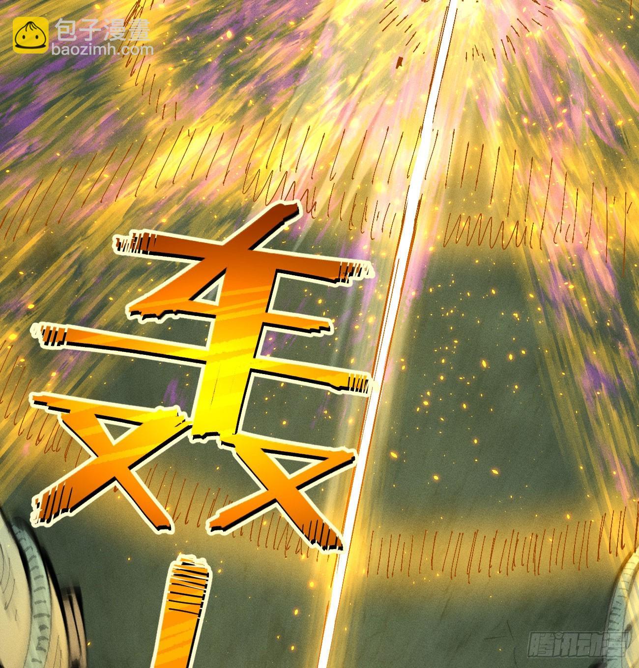 老弱病残组(1/3)-第217话